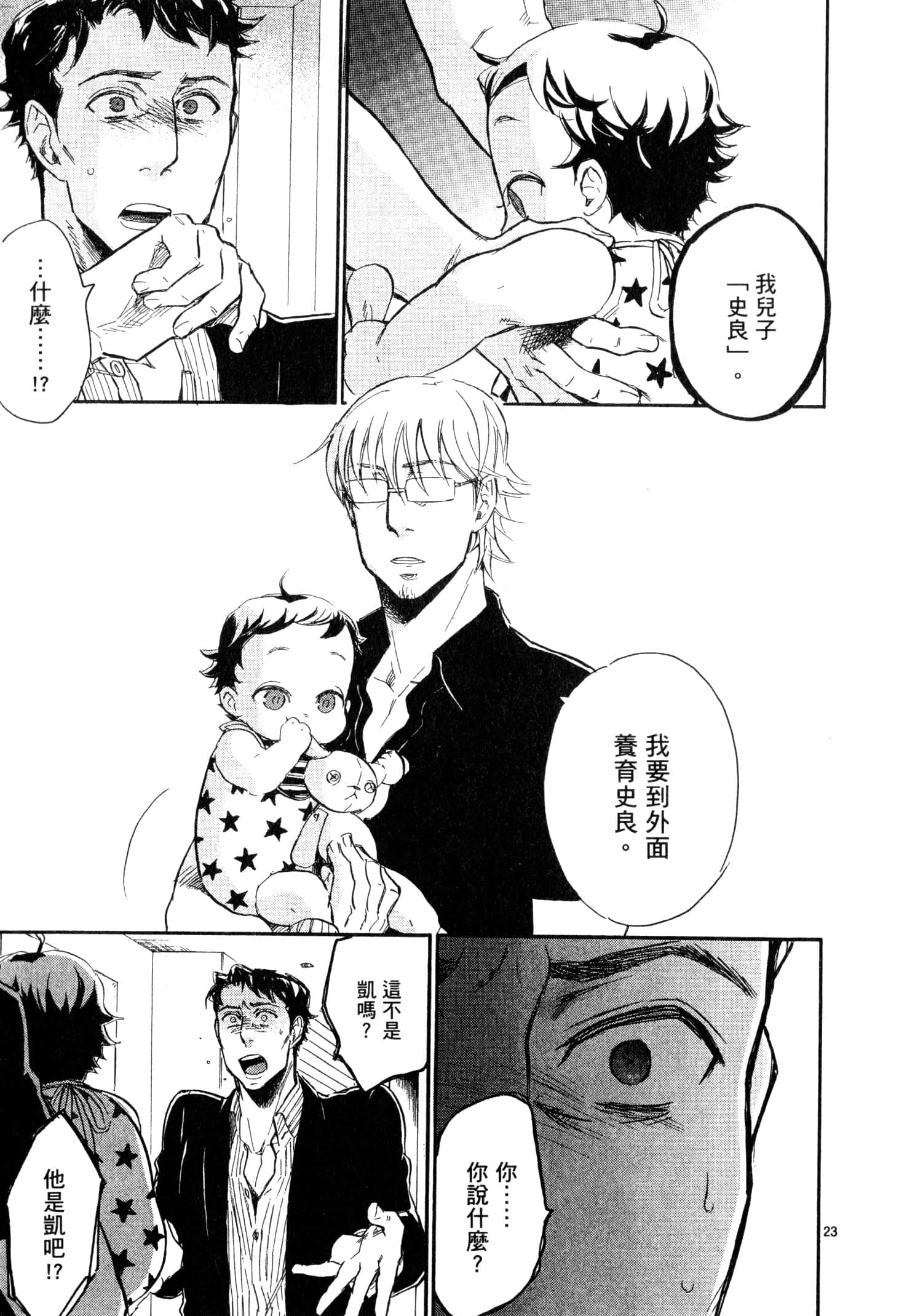 Page 190