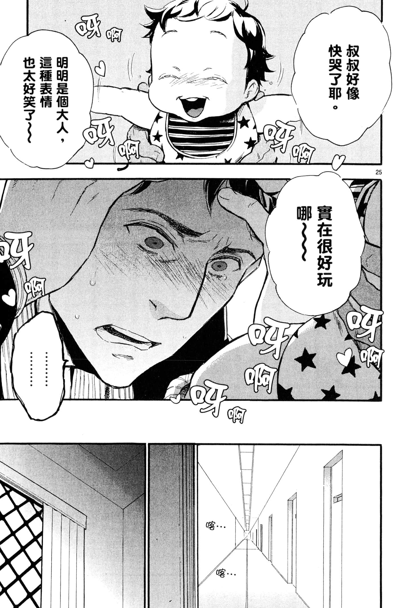 Page 192