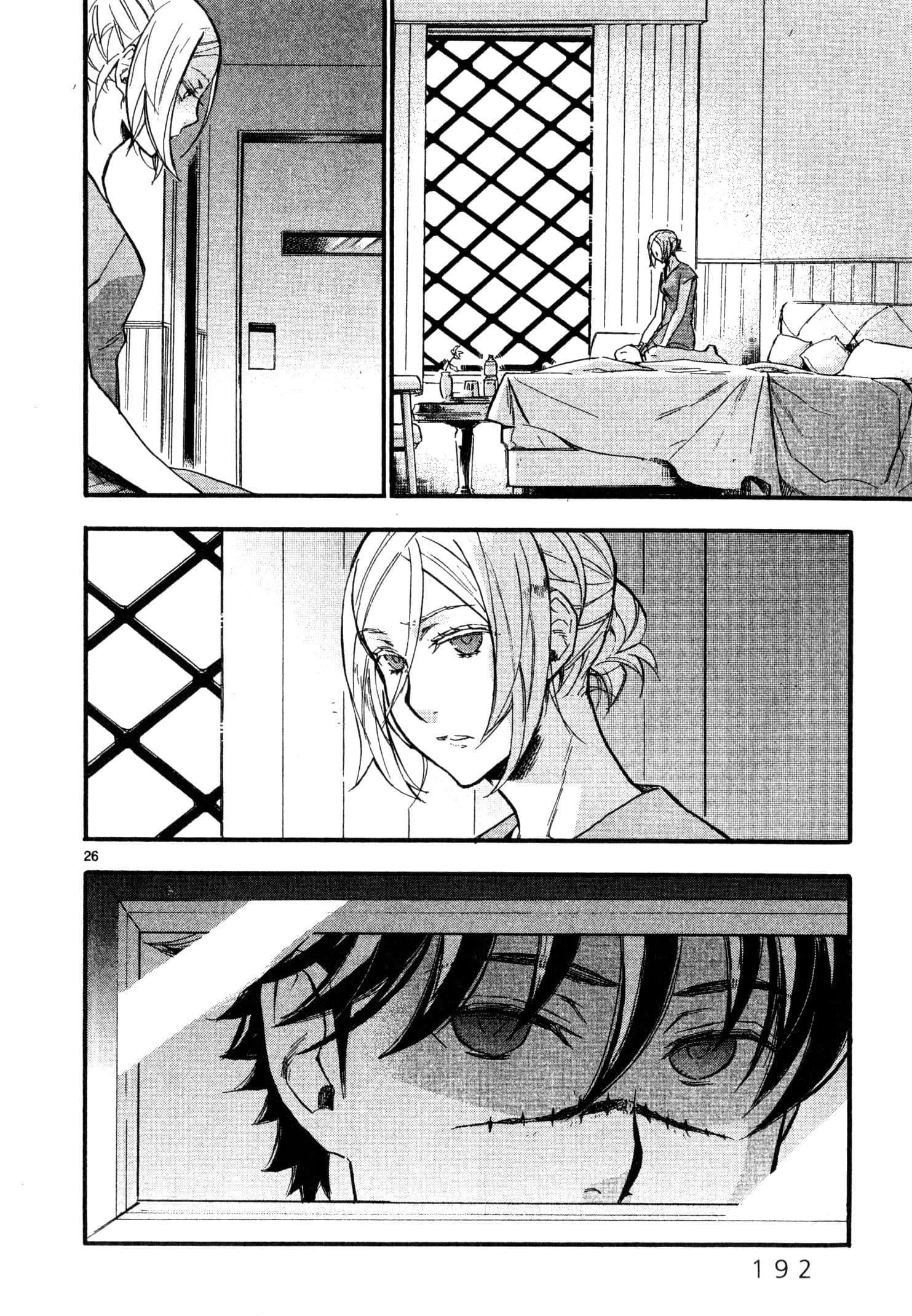 Page 193