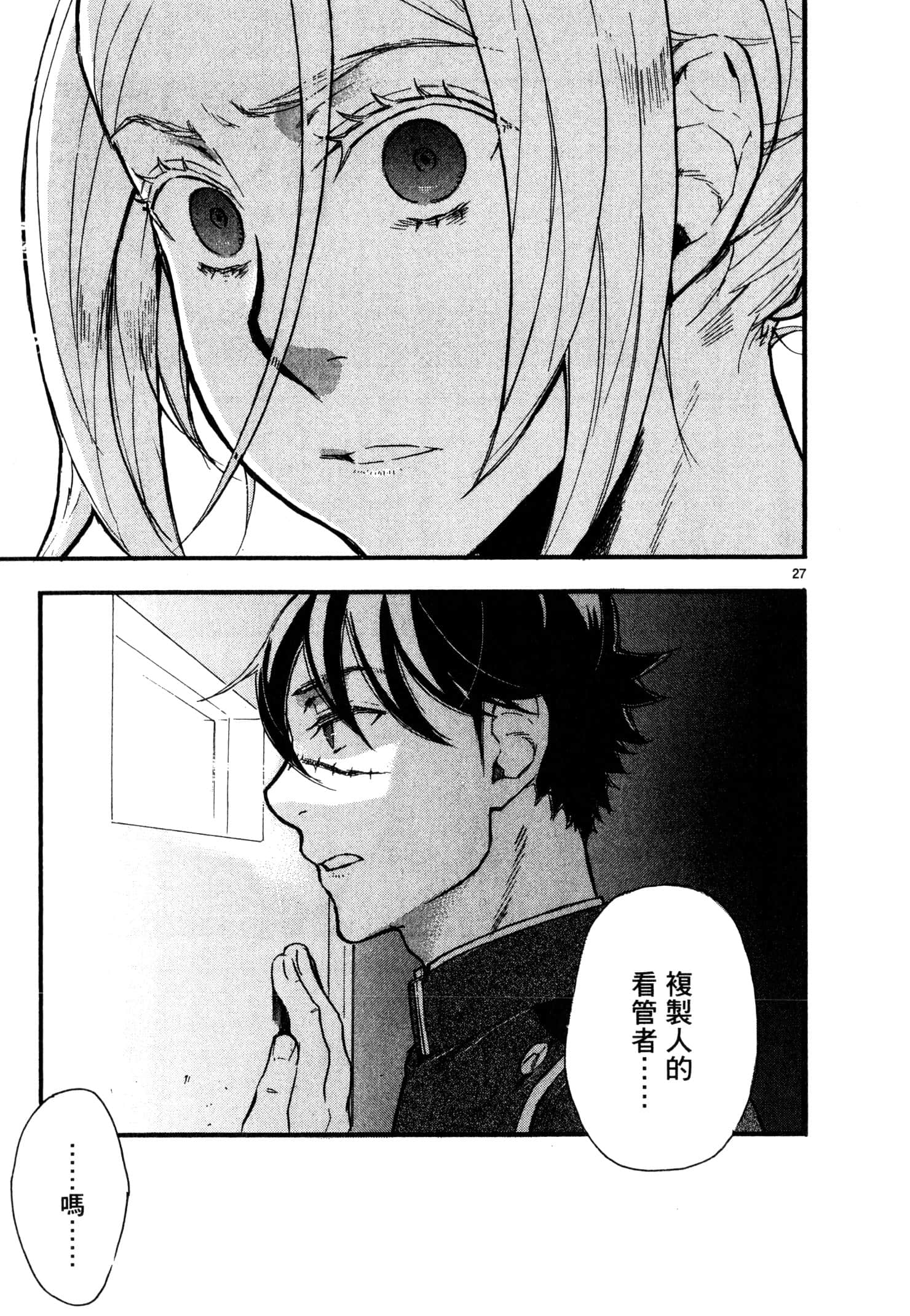 Page 194