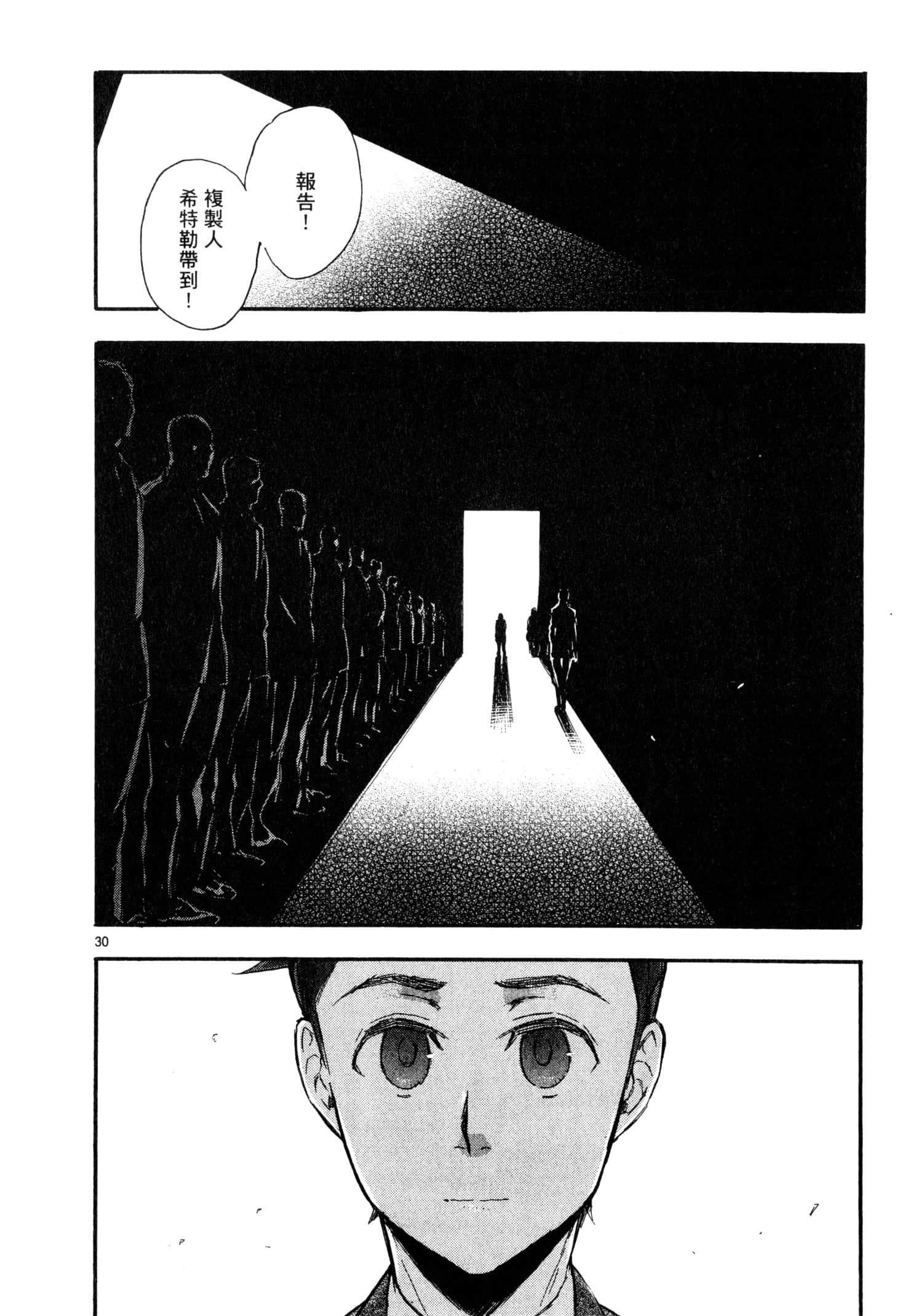 Page 197