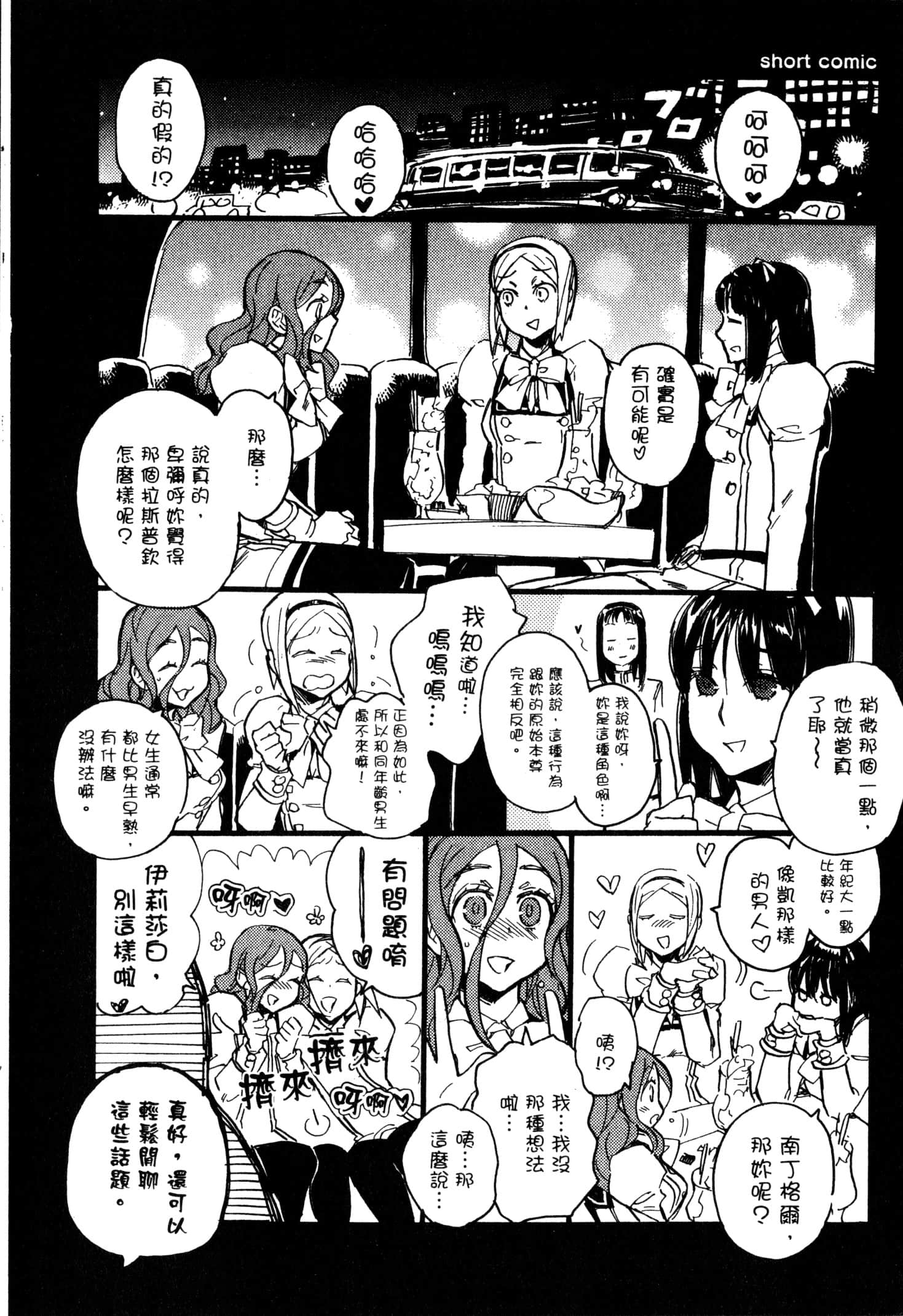 Page 201