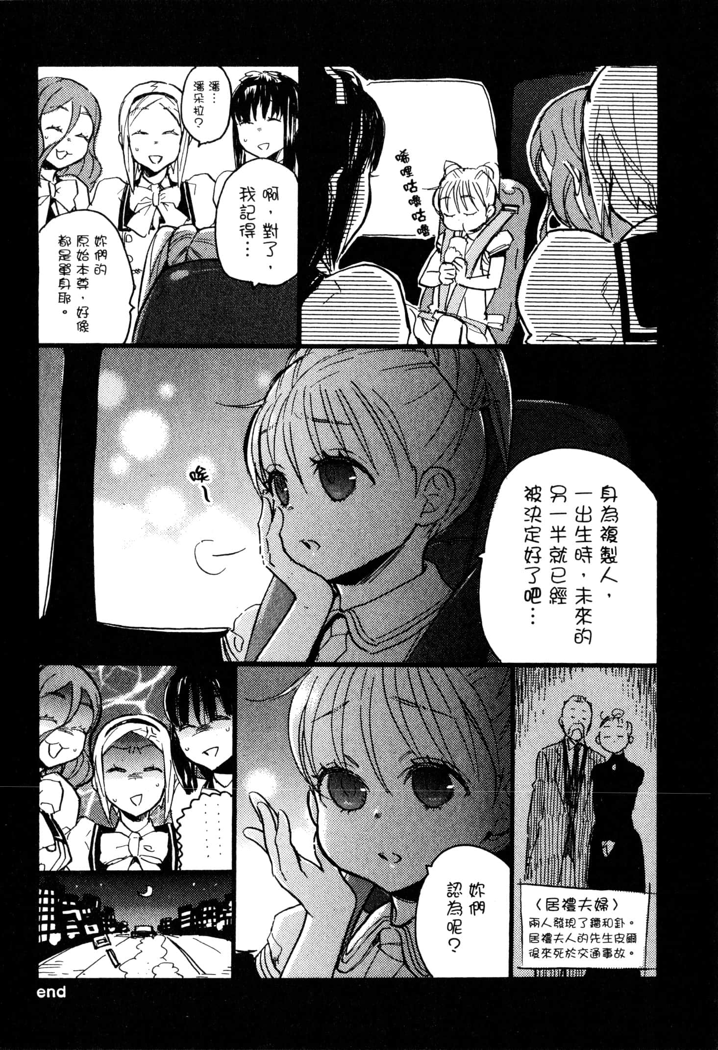 Page 202