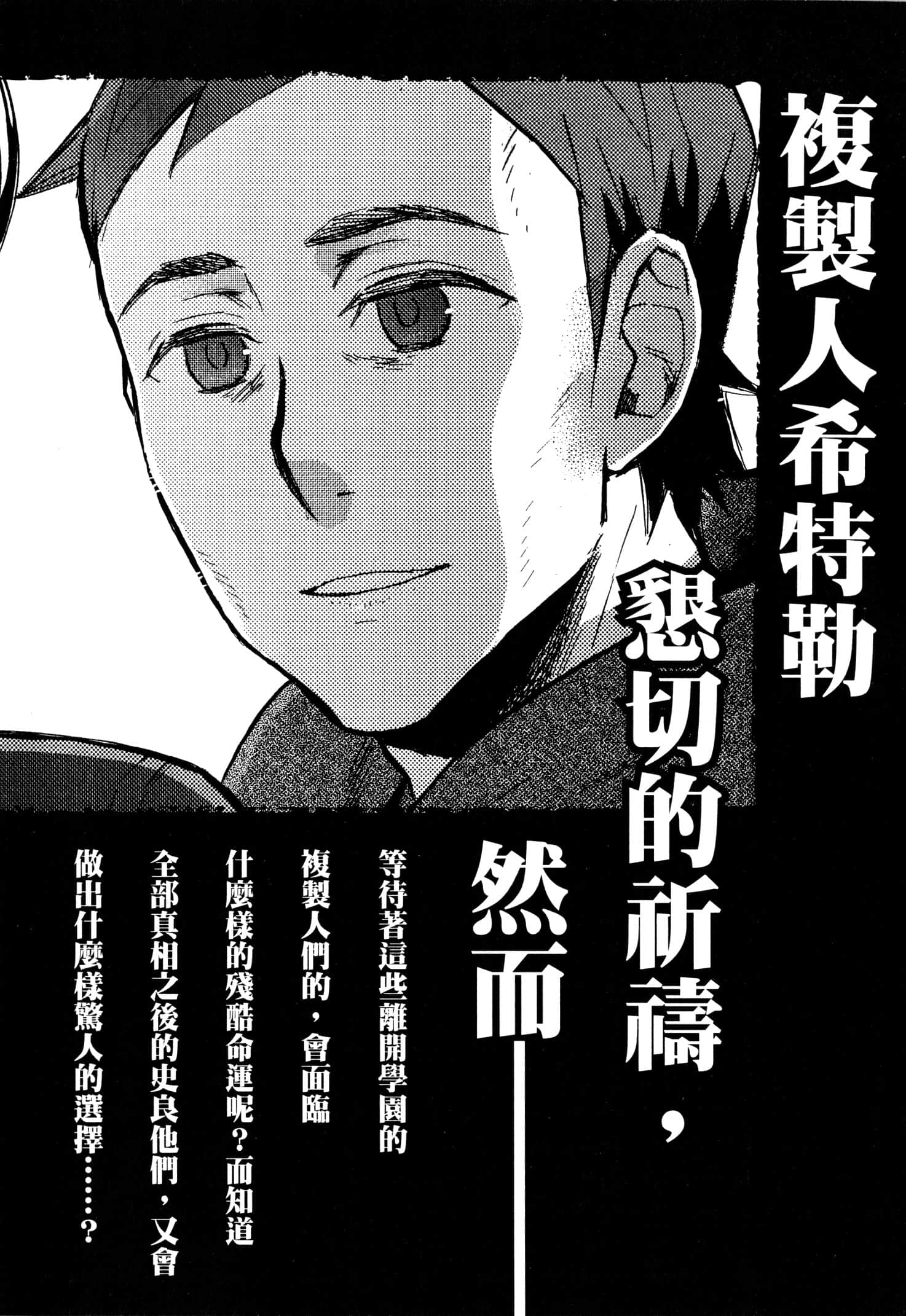 Page 203