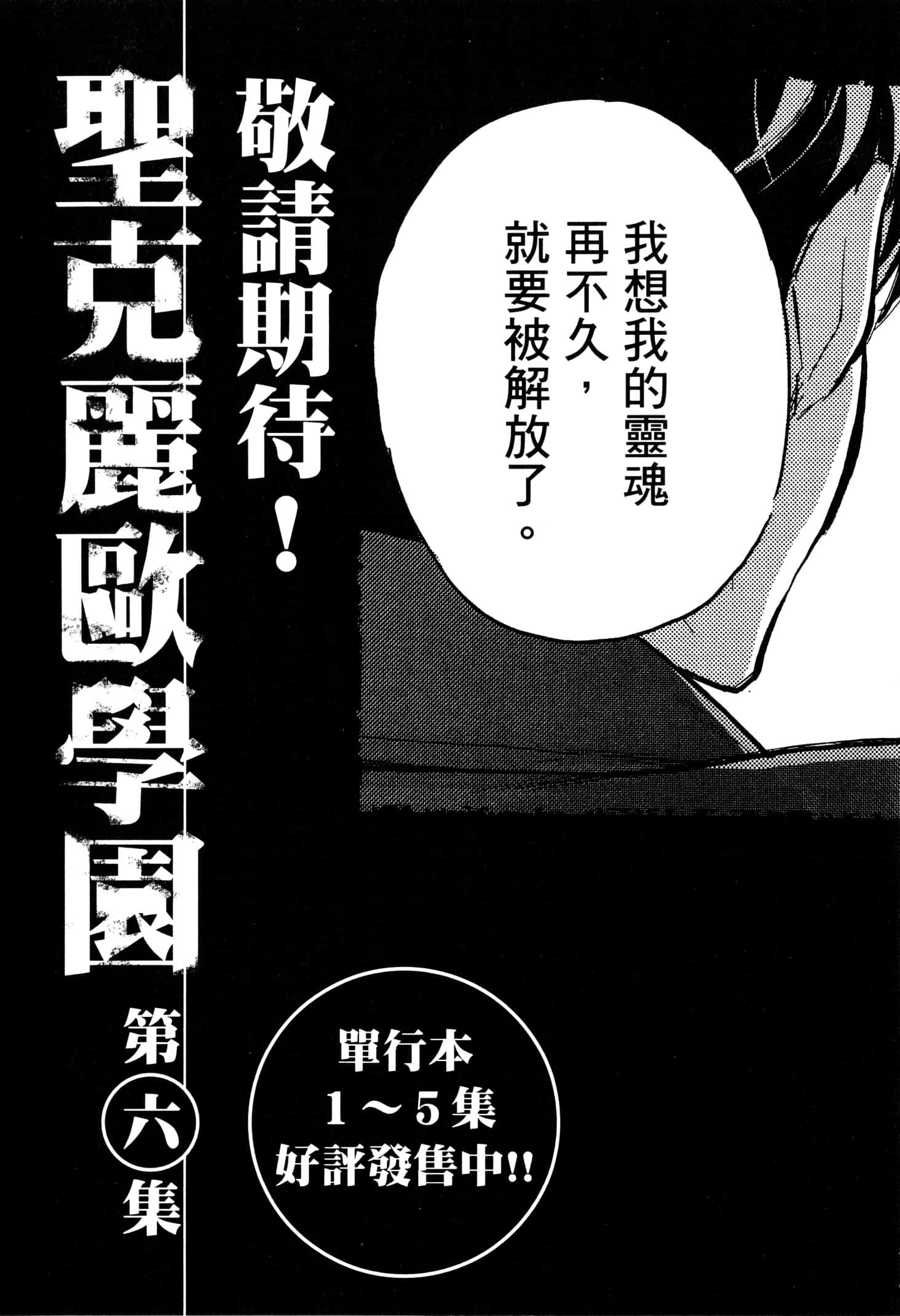 Page 204