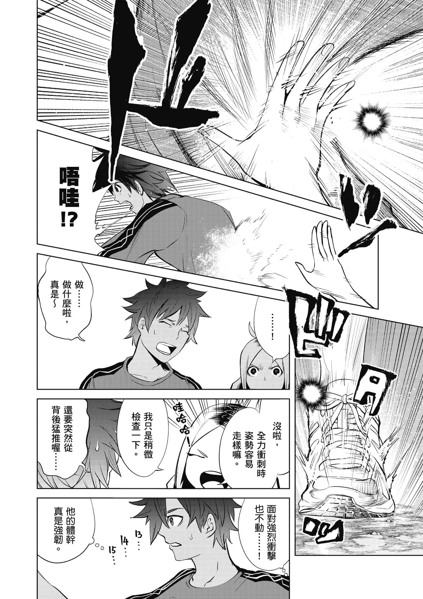 Page 95