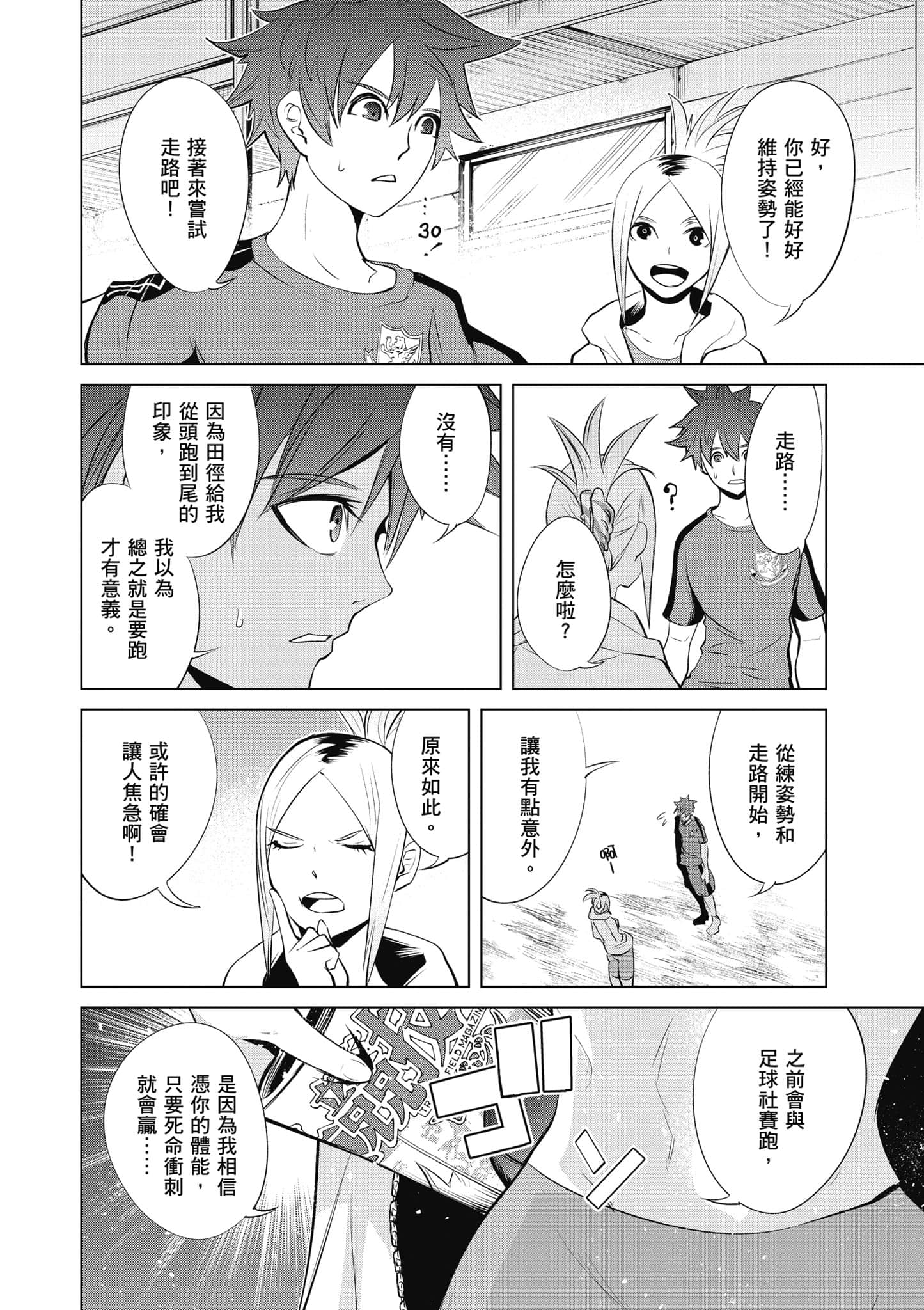 Page 97