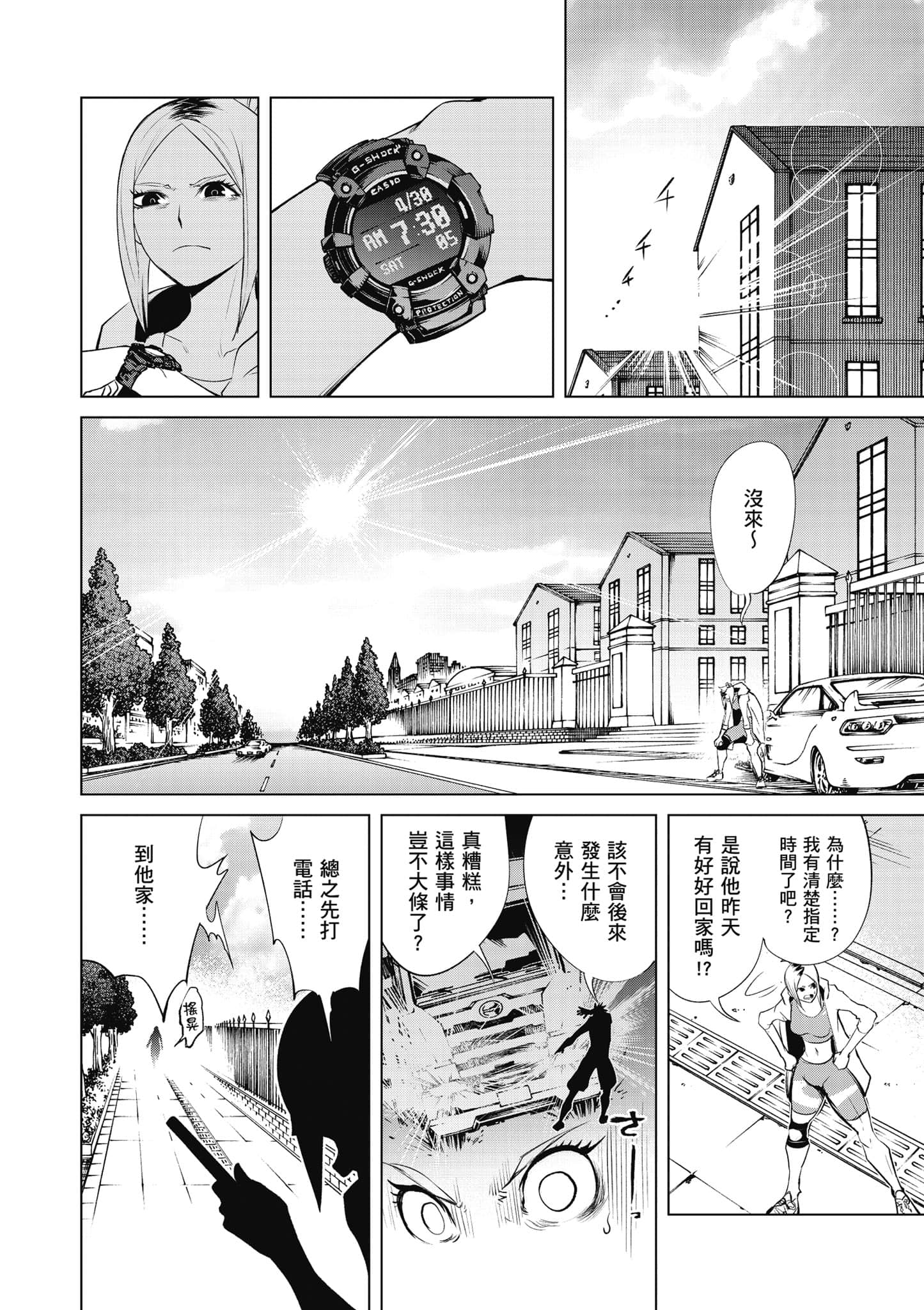 Page 107