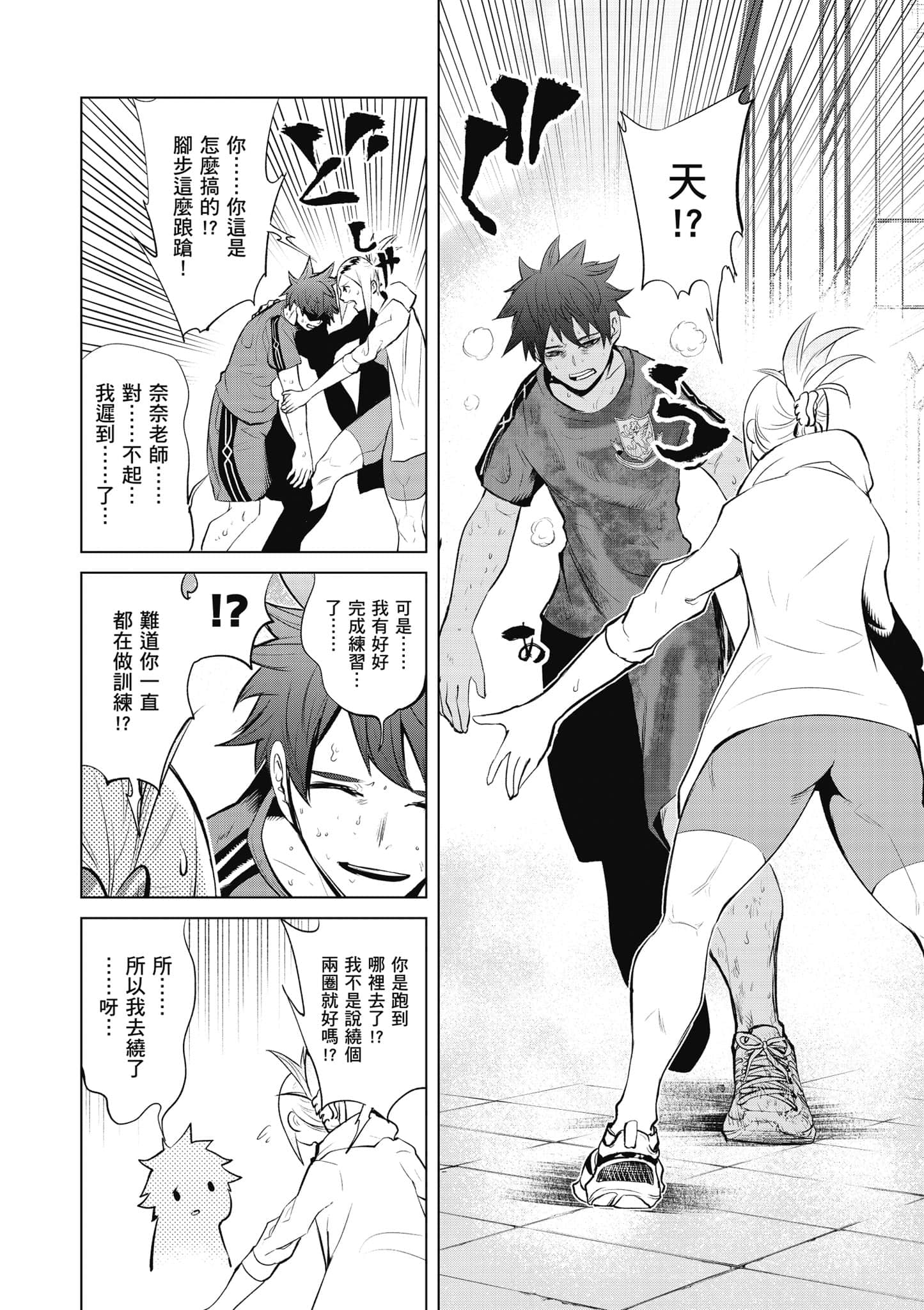 Page 109