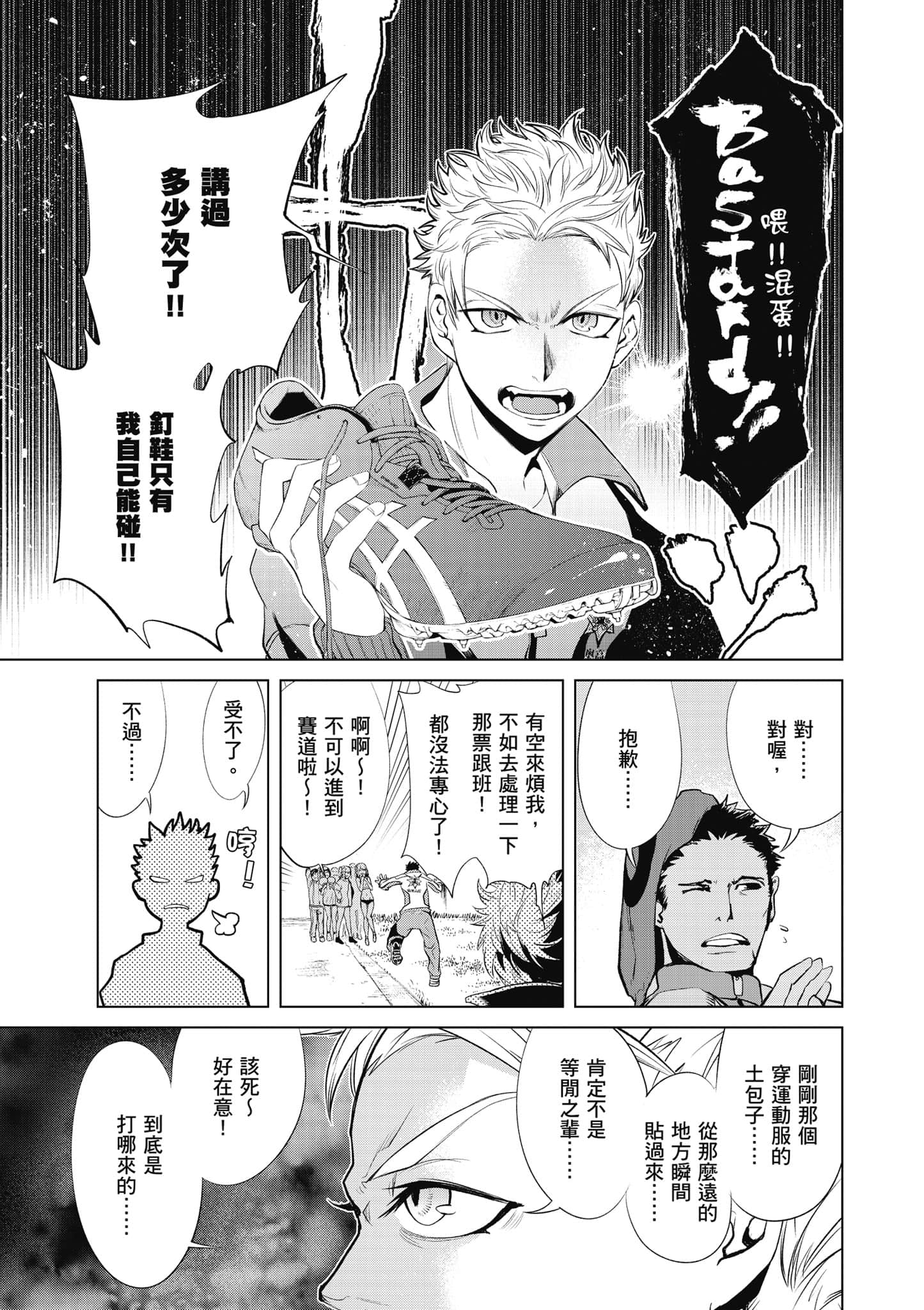 Page 146
