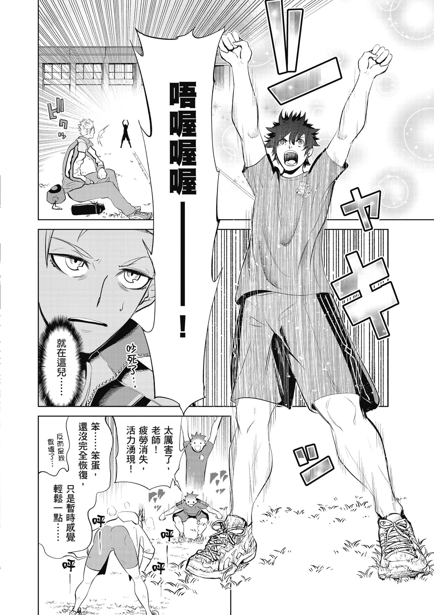 Page 147