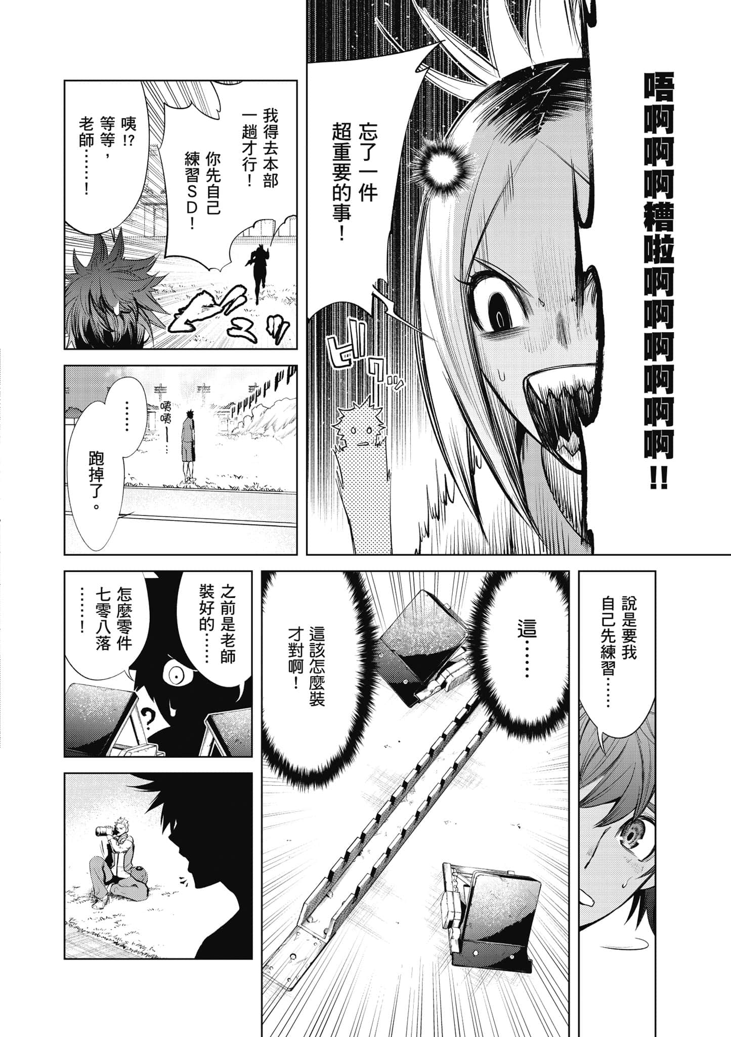 Page 149