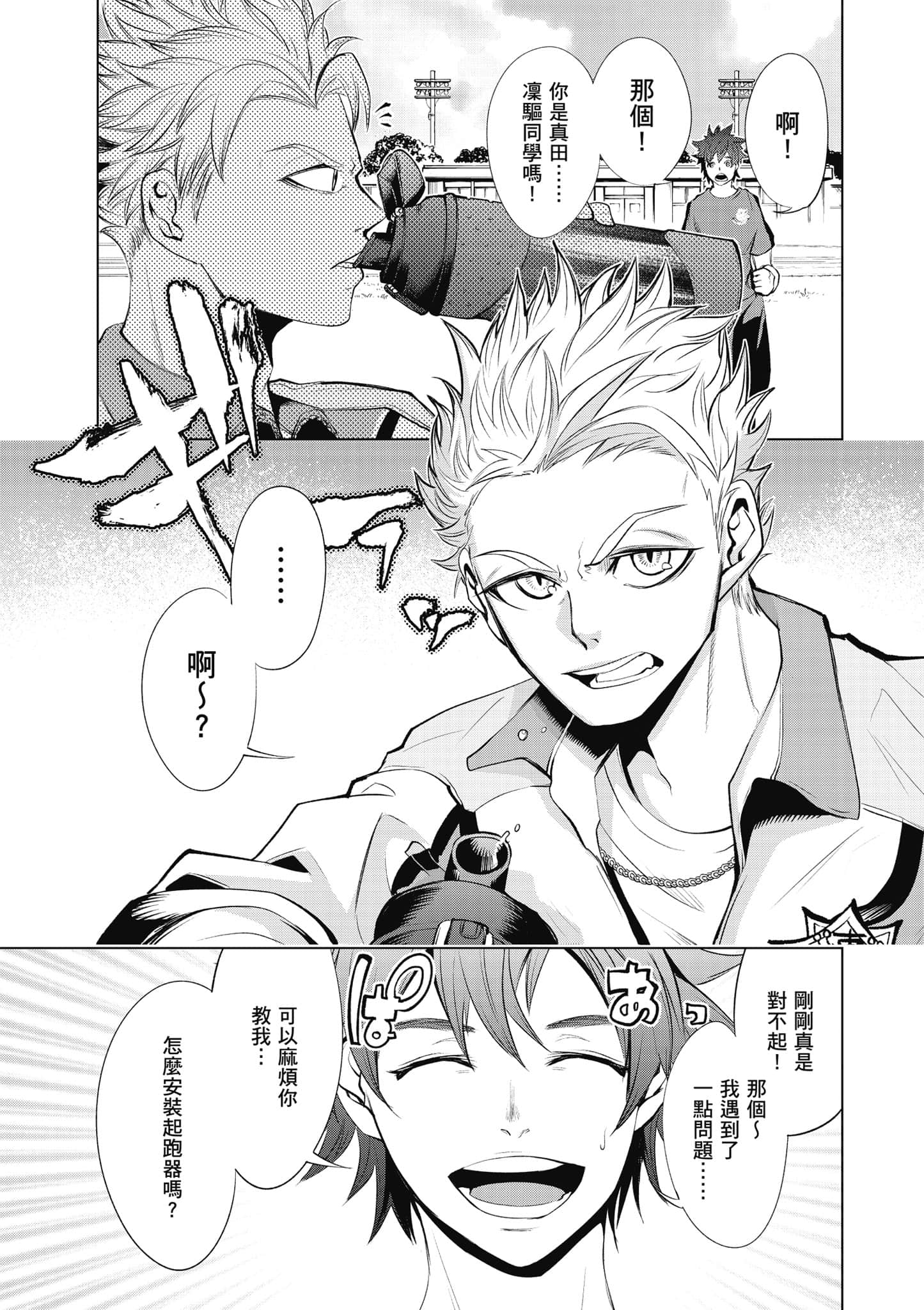 Page 150