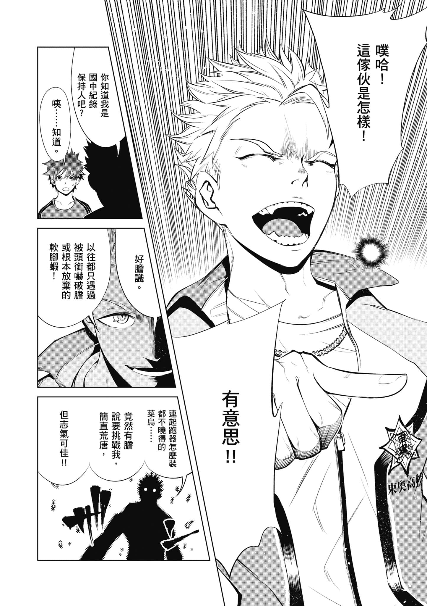 Page 153