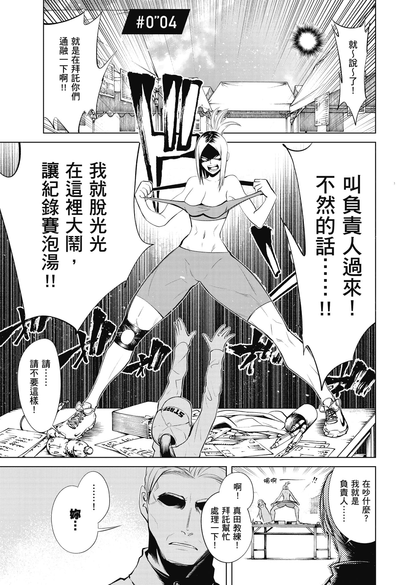 Page 160