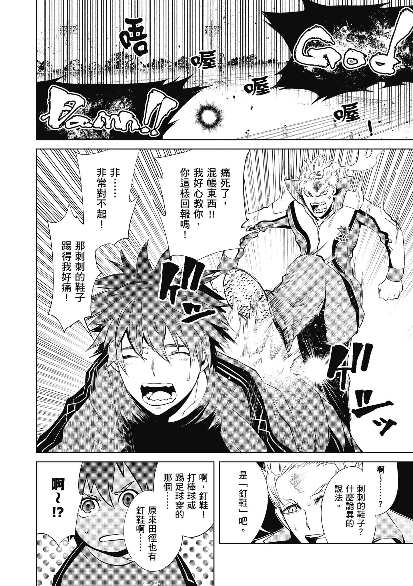 Page 163