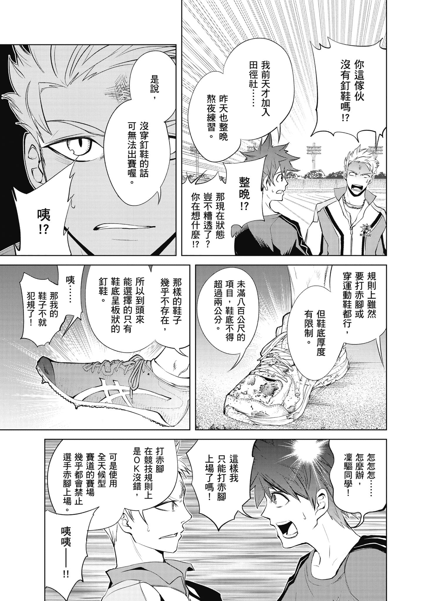 Page 164