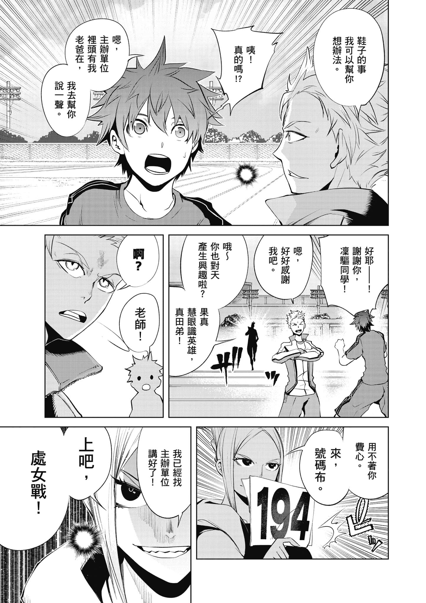 Page 166