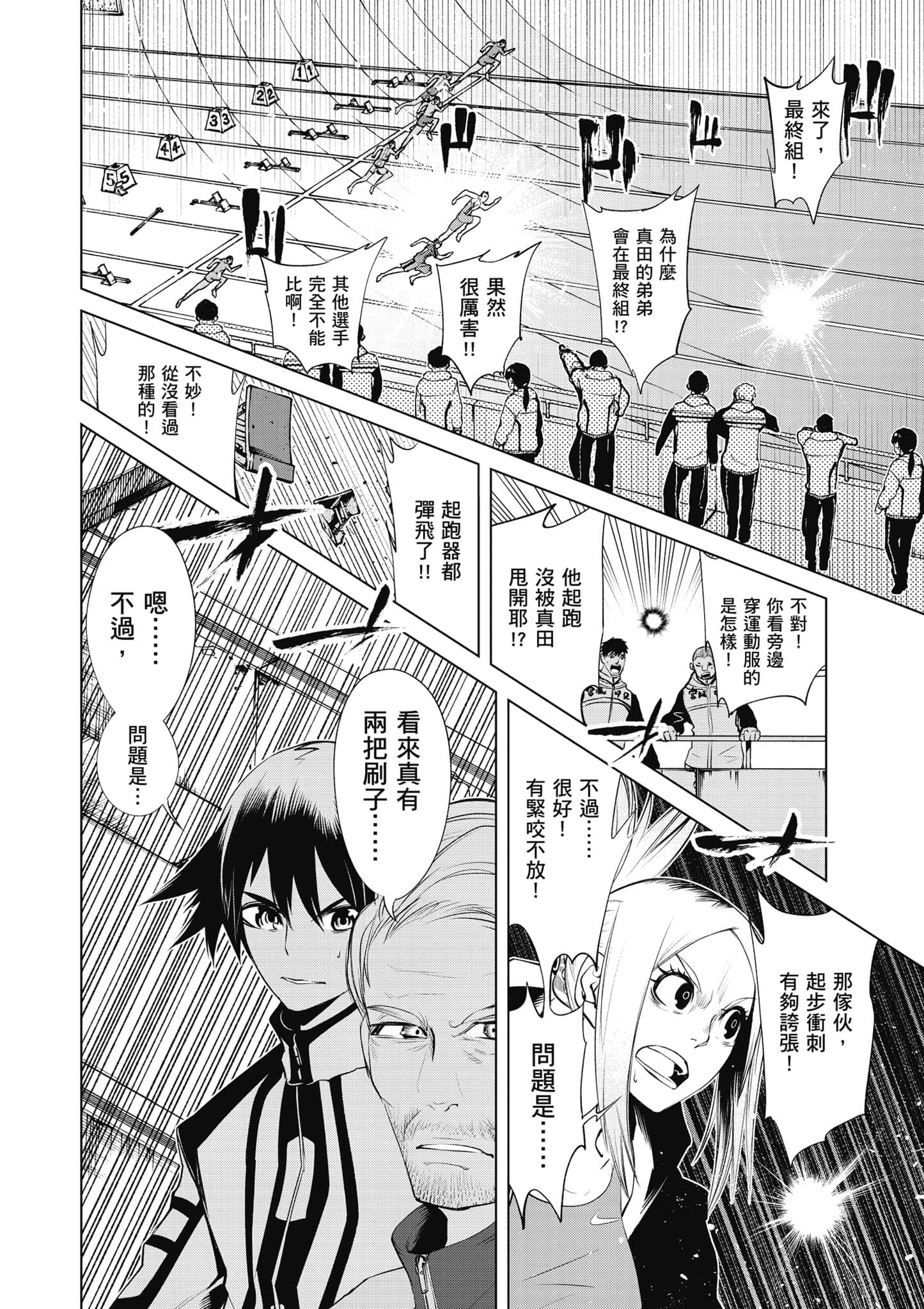Page 175