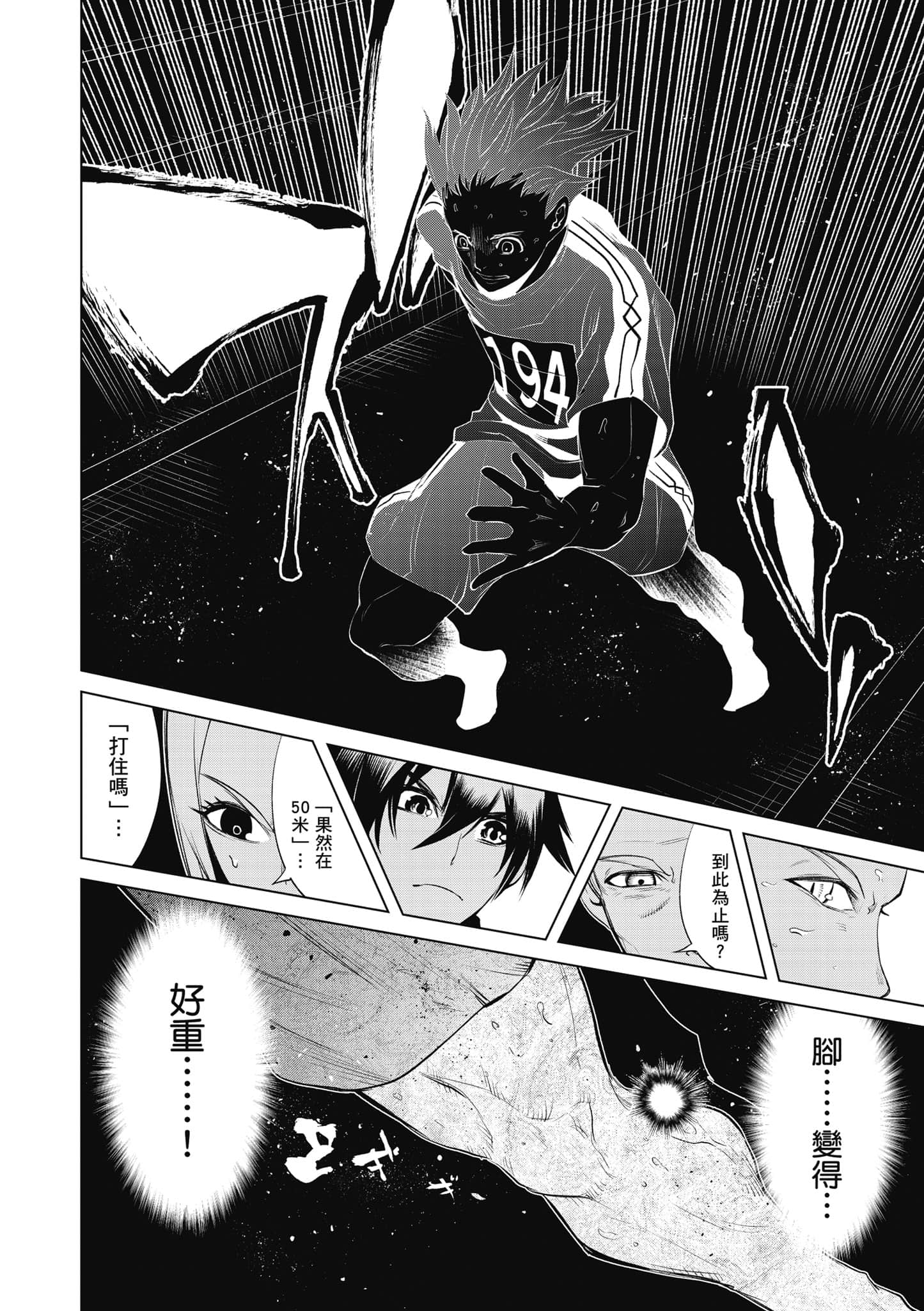 Page 179