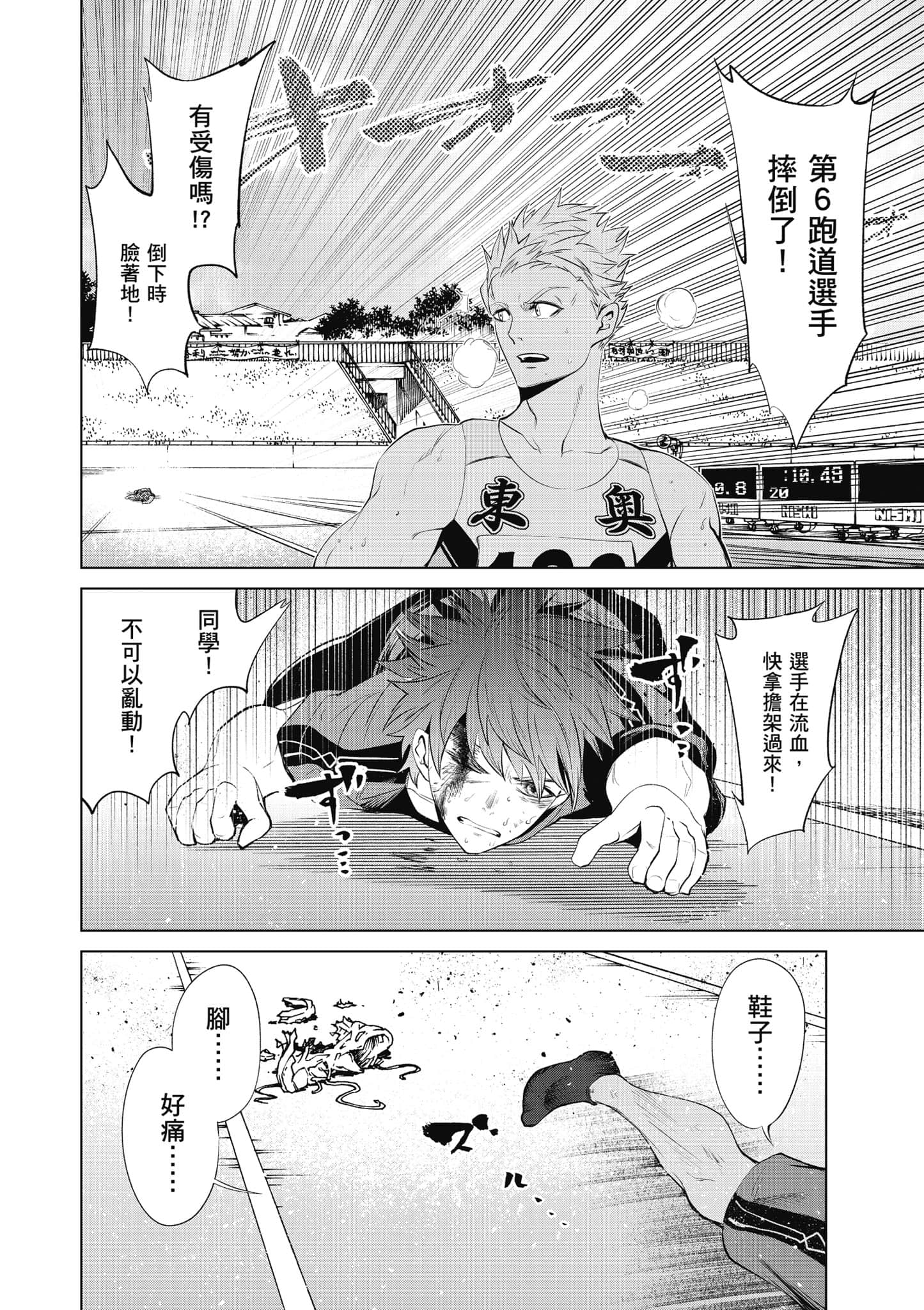 Page 185