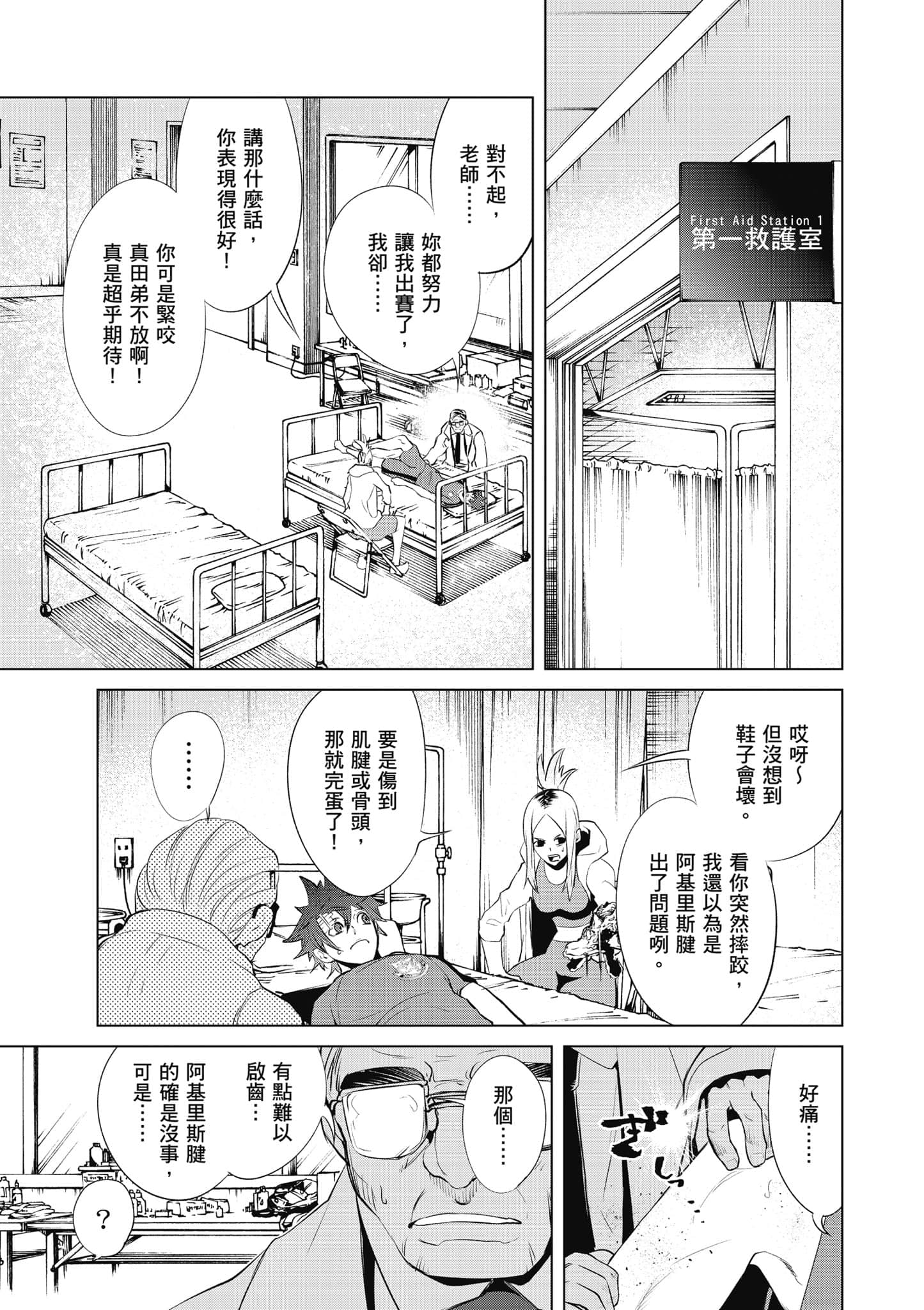 Page 188