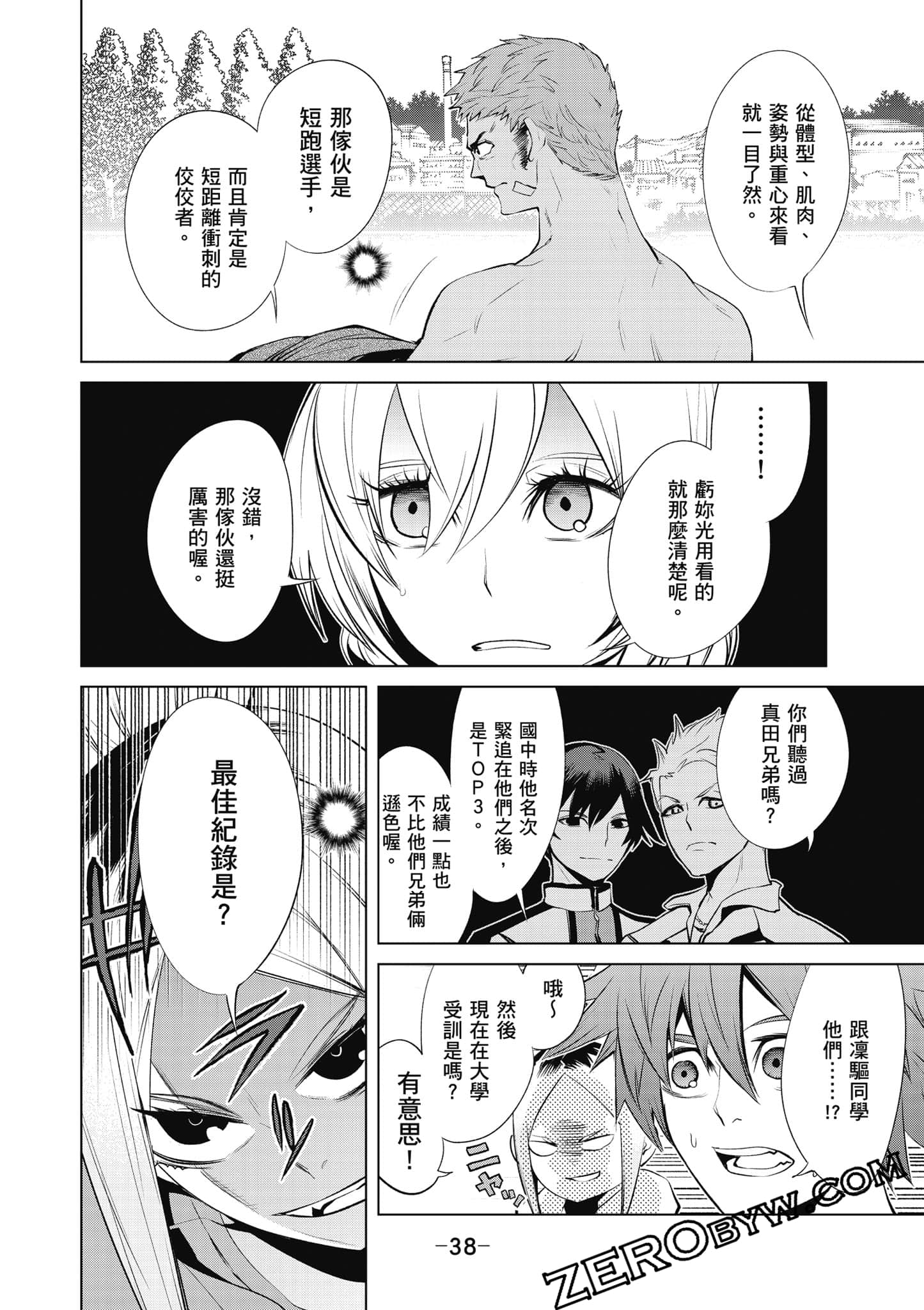 Page 39