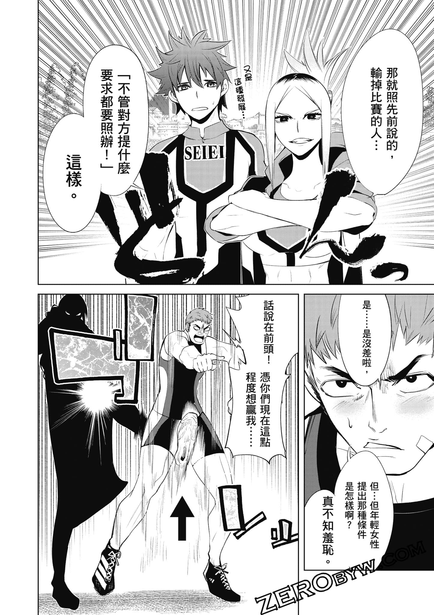 Page 47