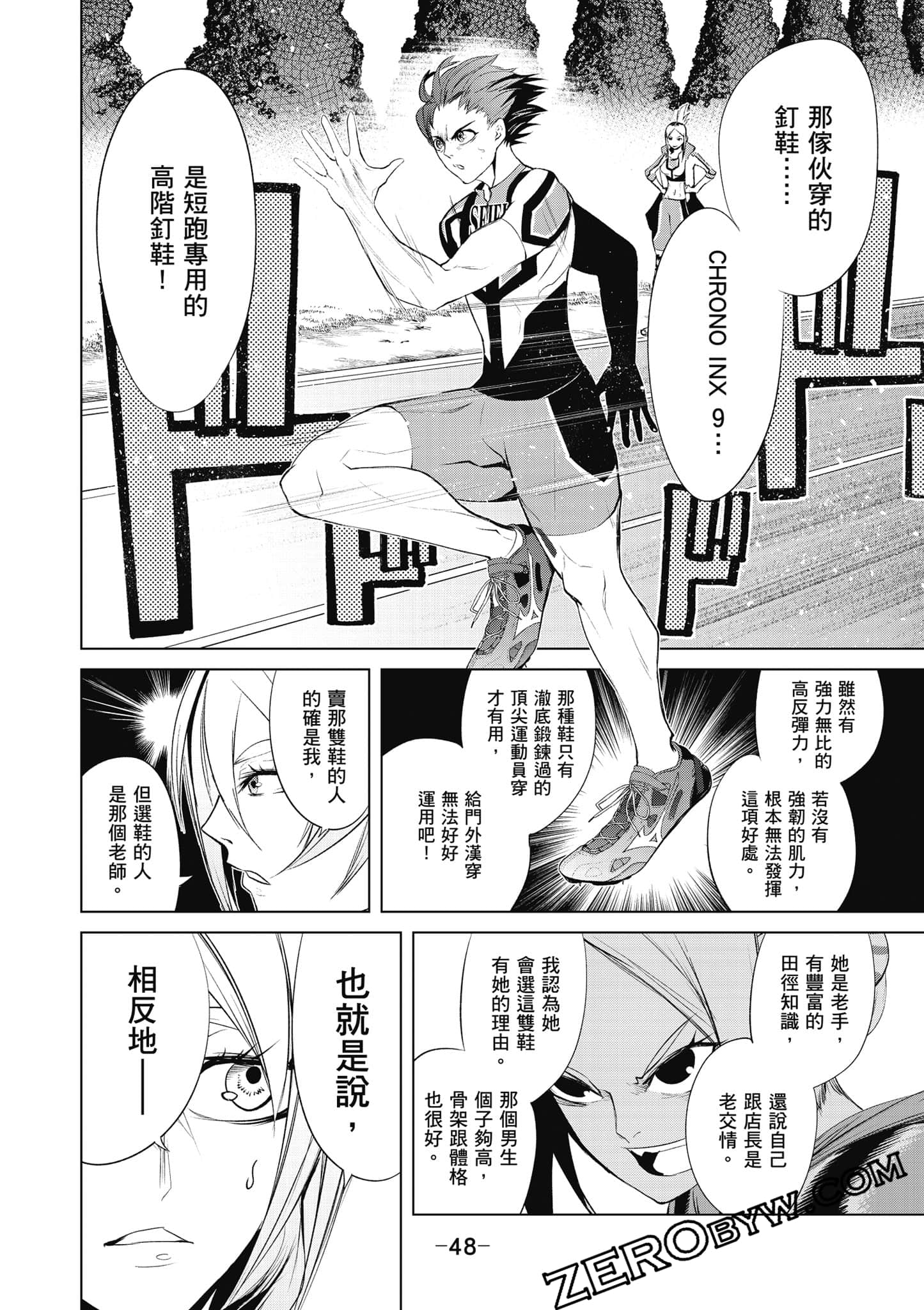 Page 49