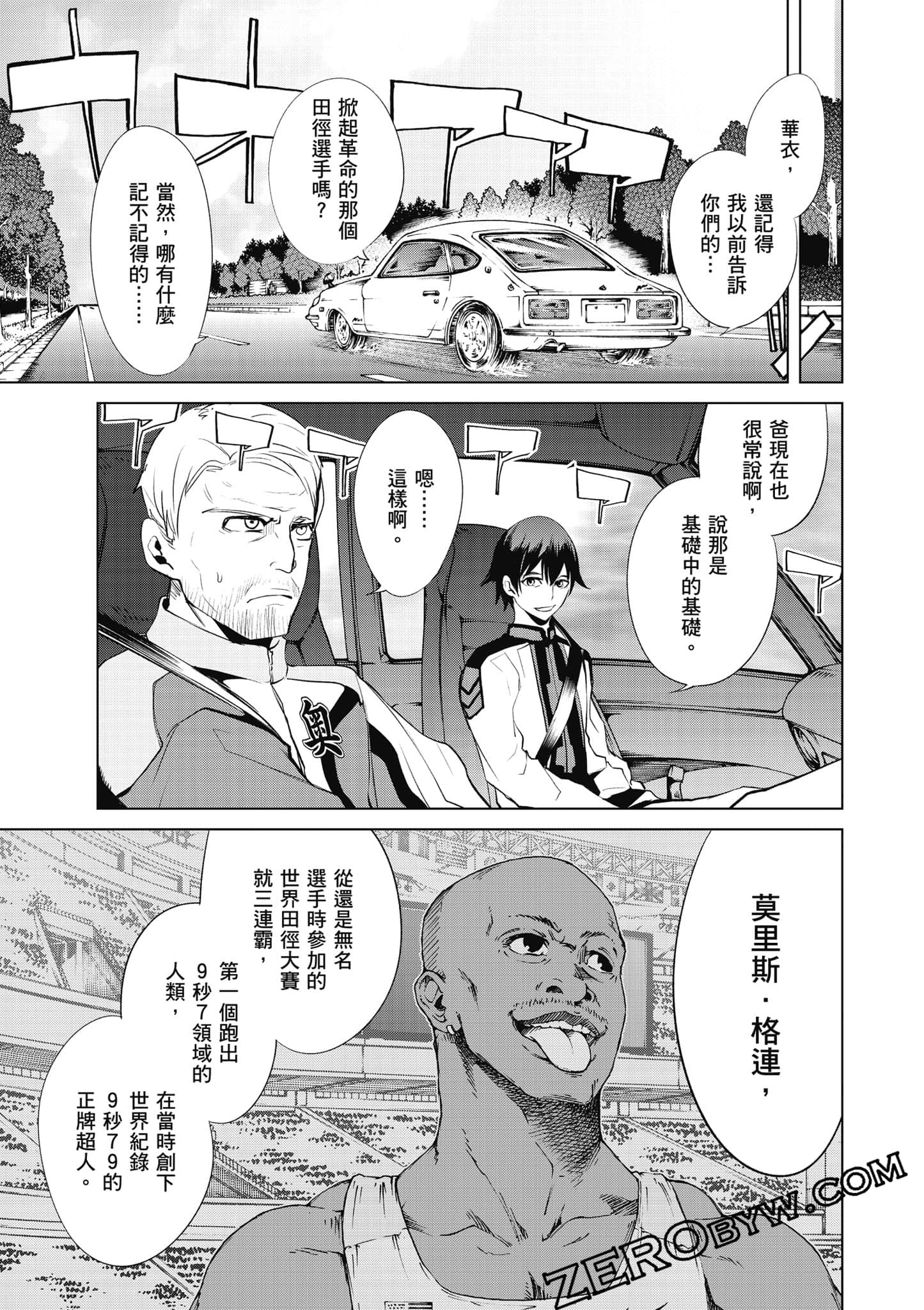Page 52