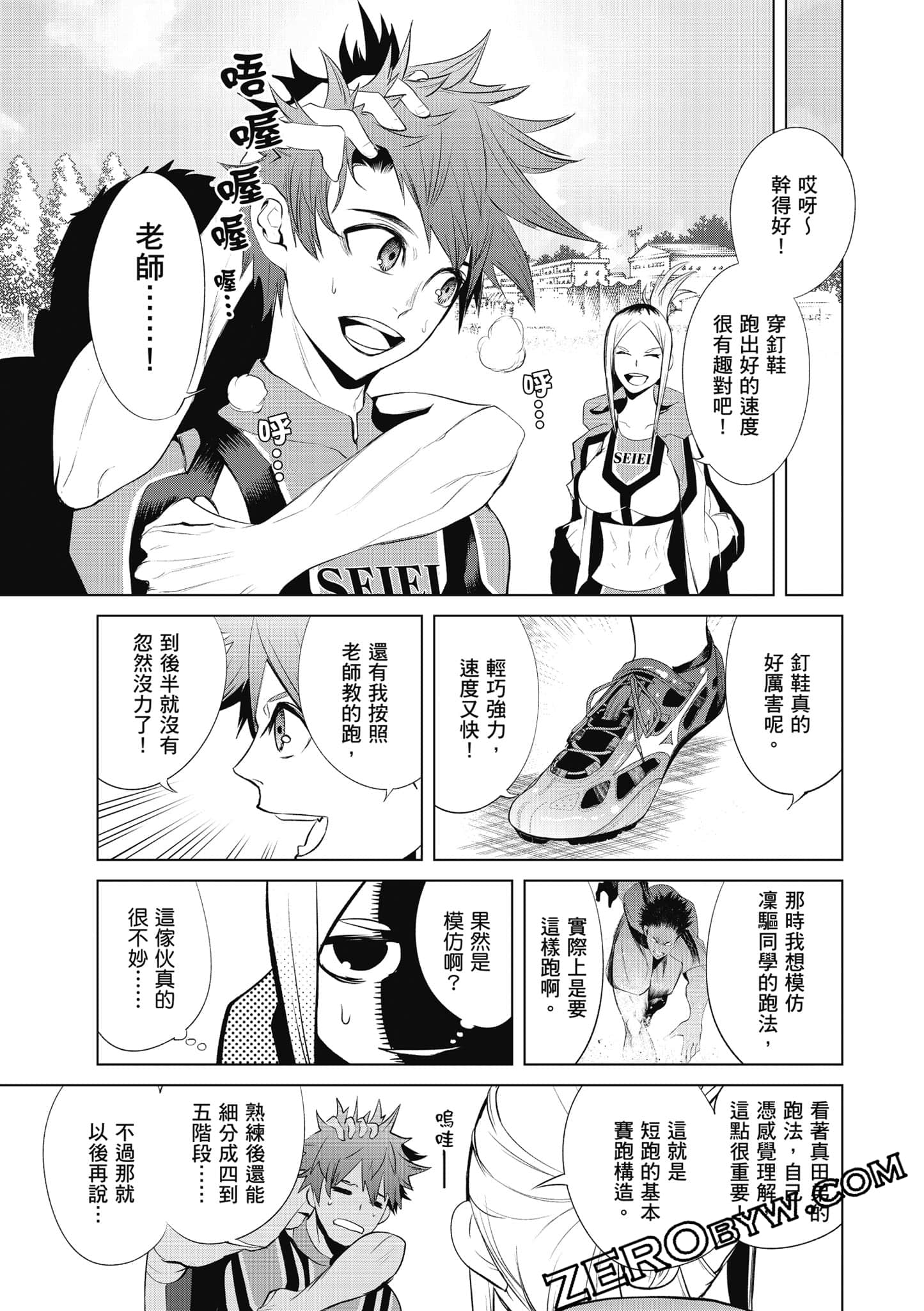 Page 58