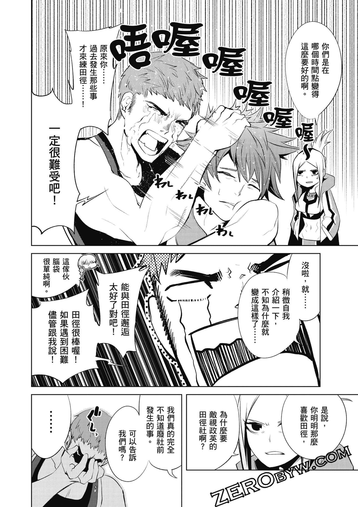 Page 59