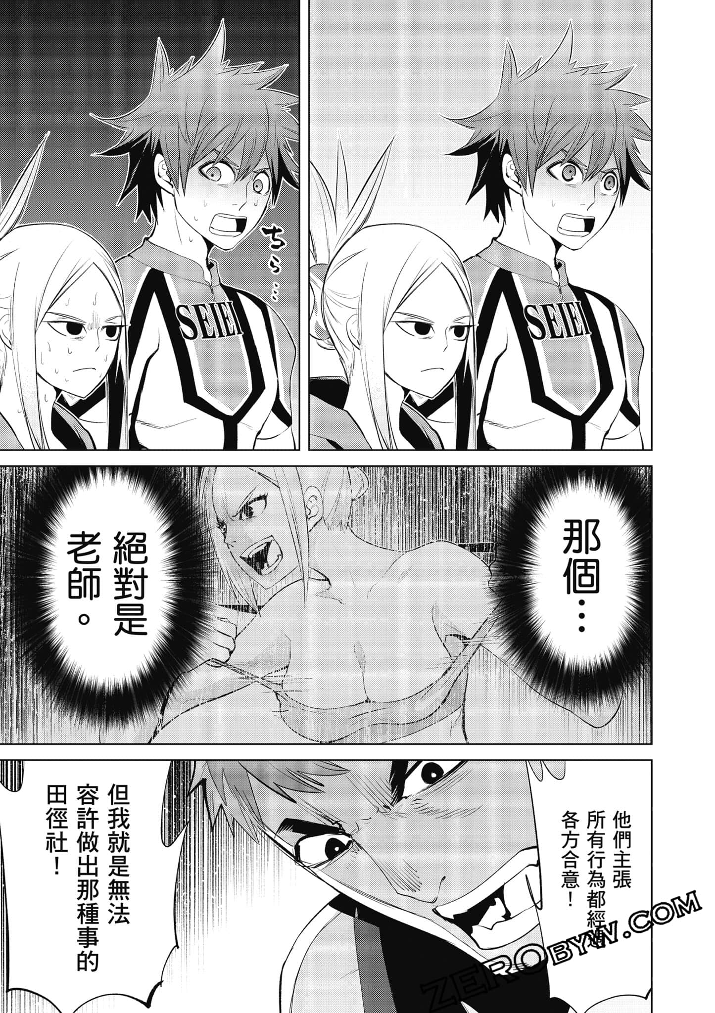 Page 62