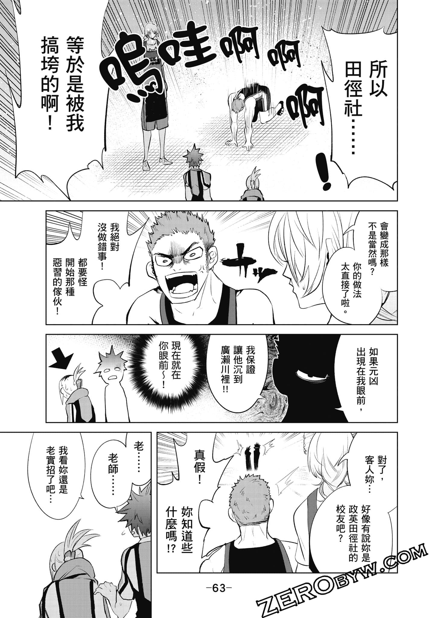 Page 64