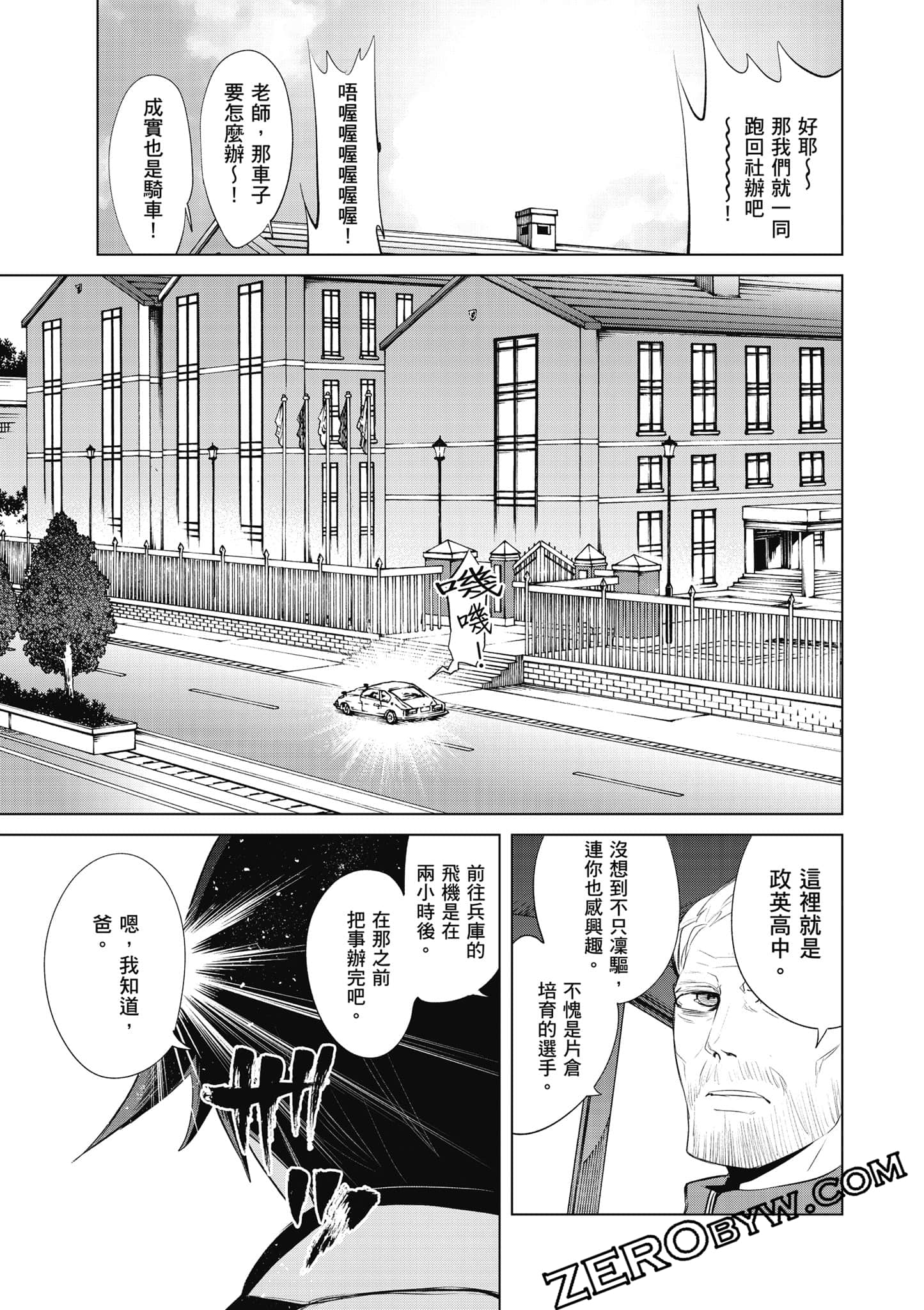 Page 70