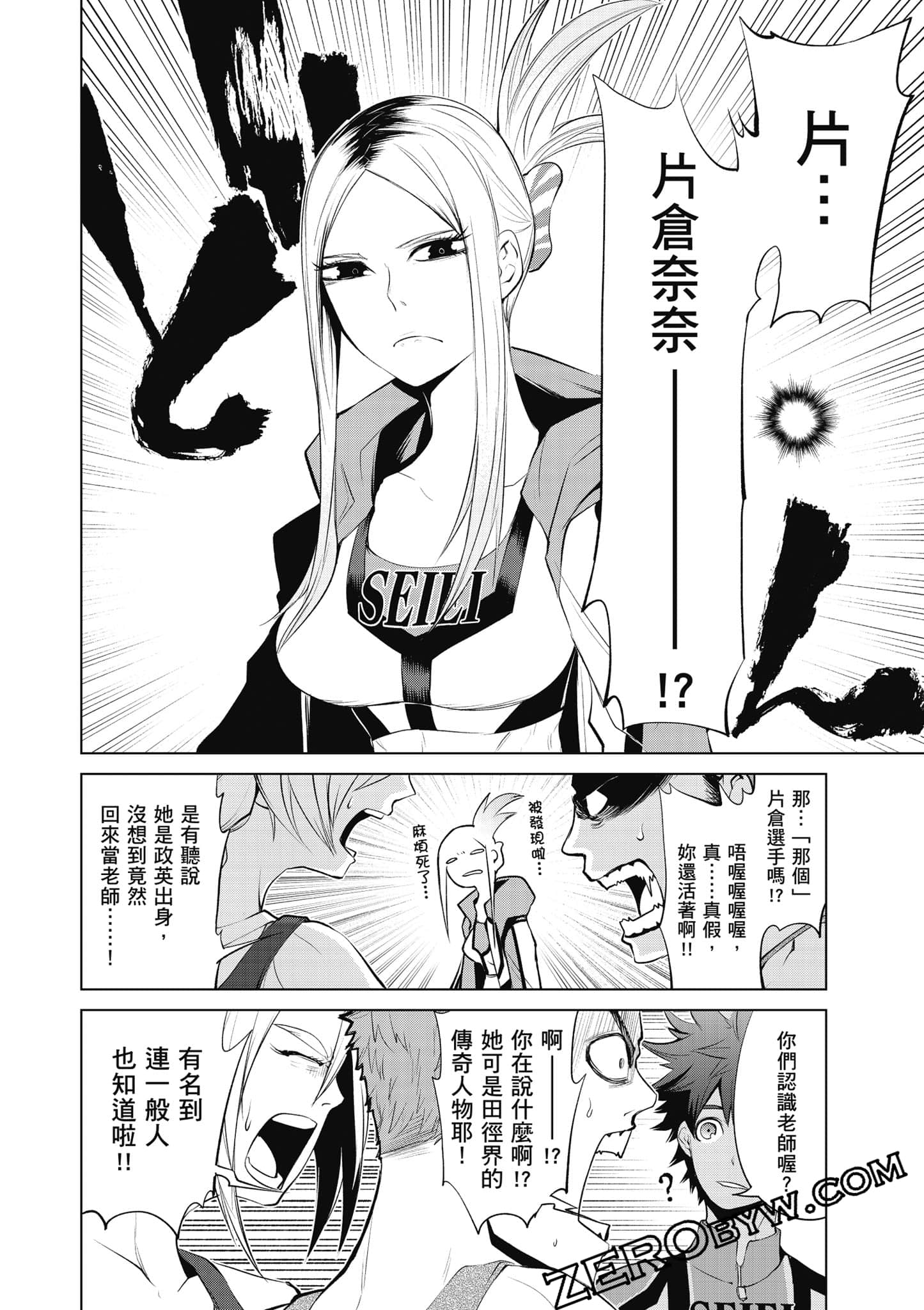 Page 77