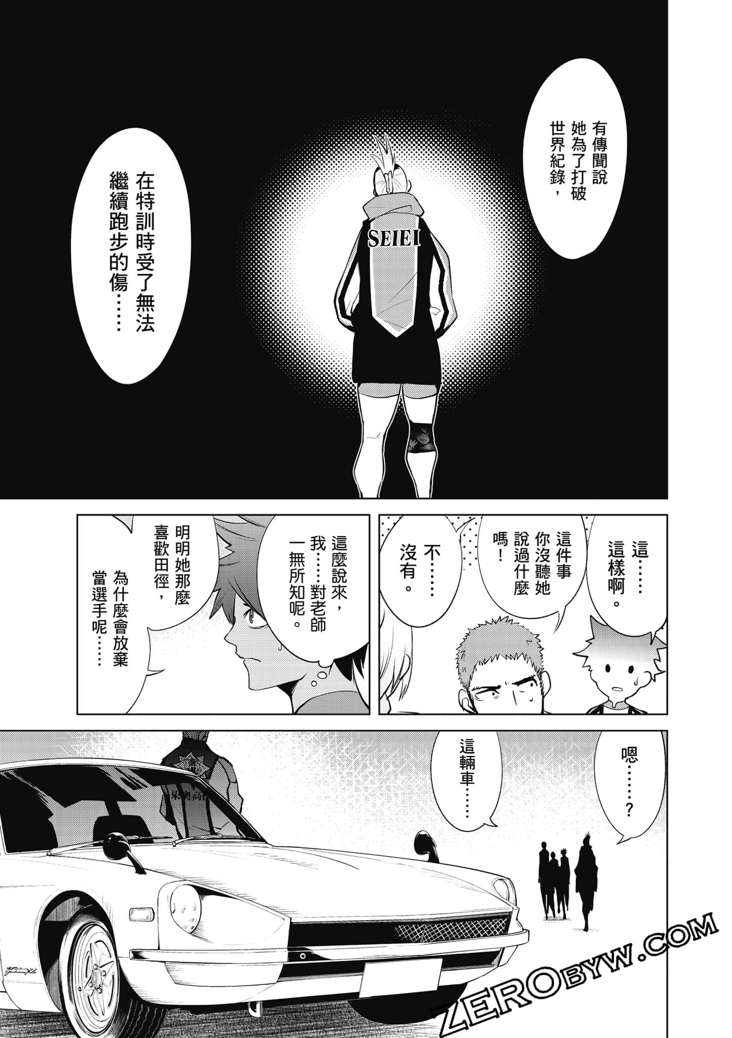 Page 80
