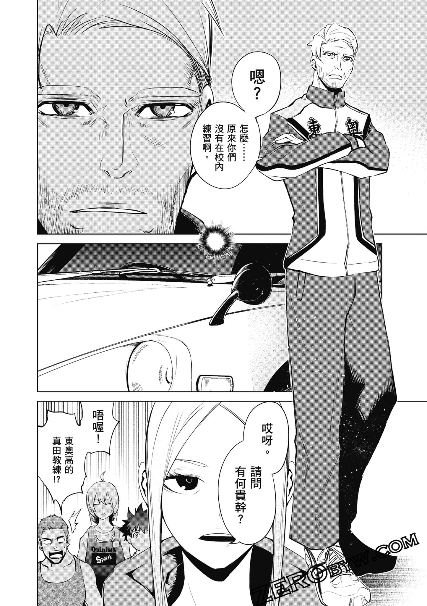 Page 81