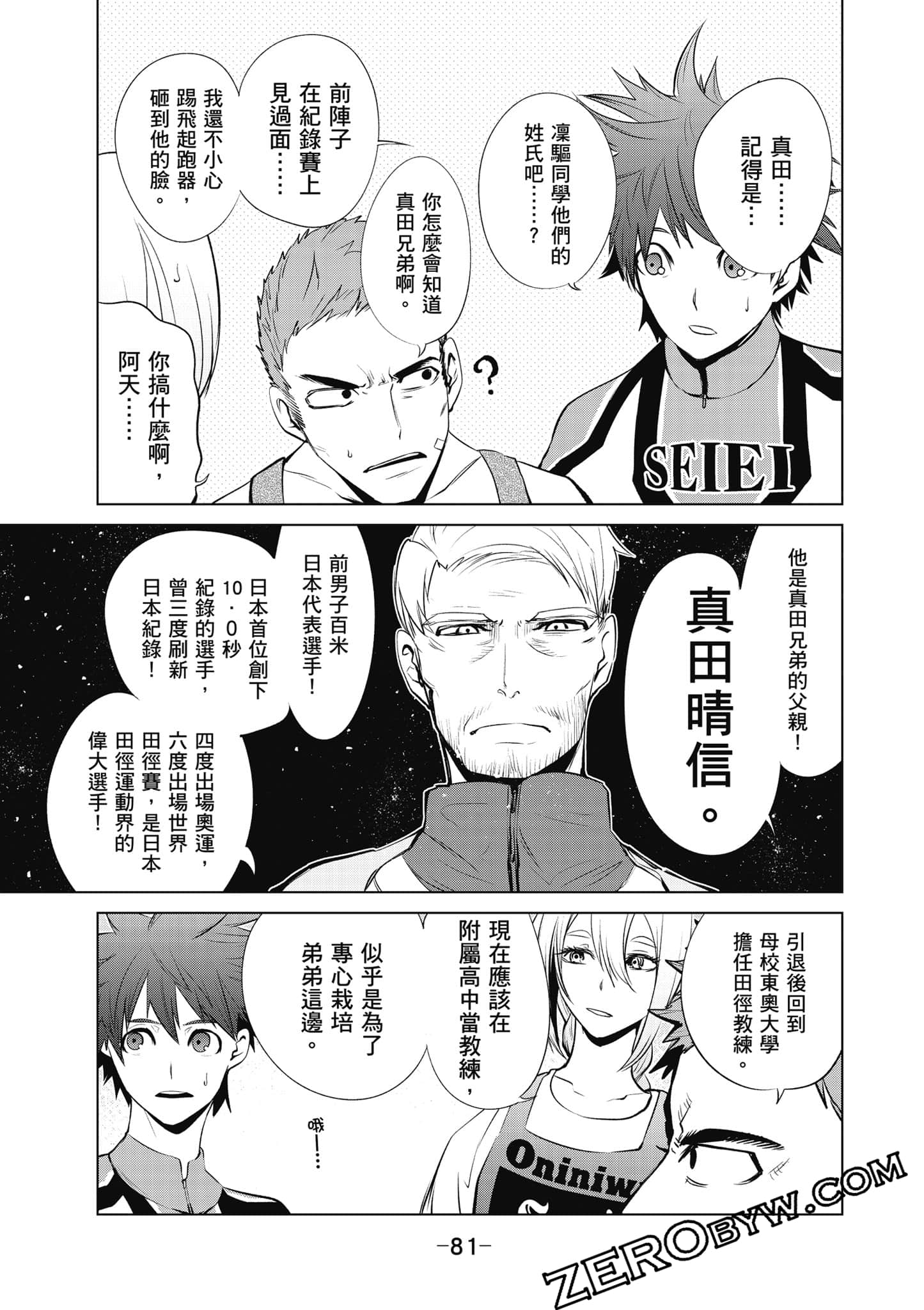 Page 82