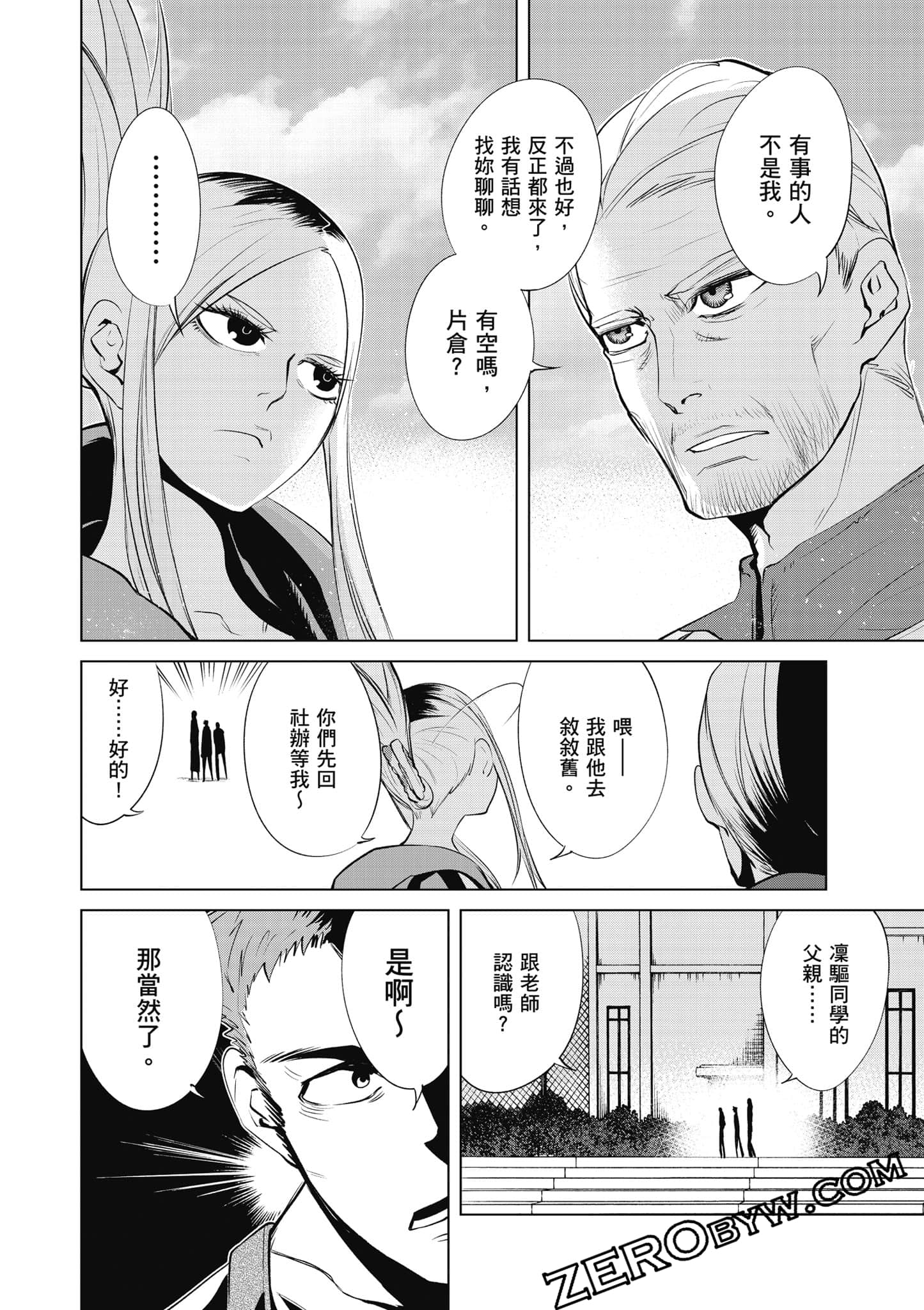 Page 83