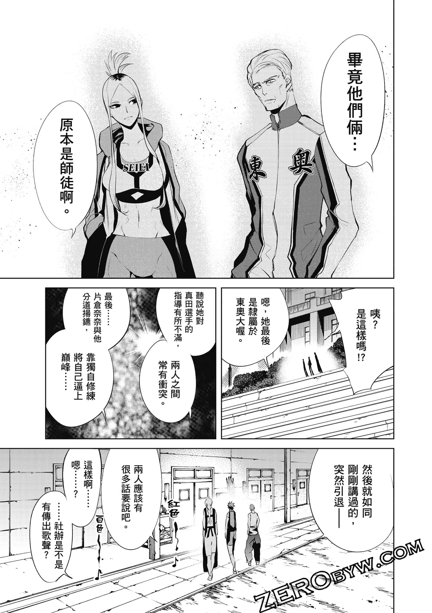 Page 84