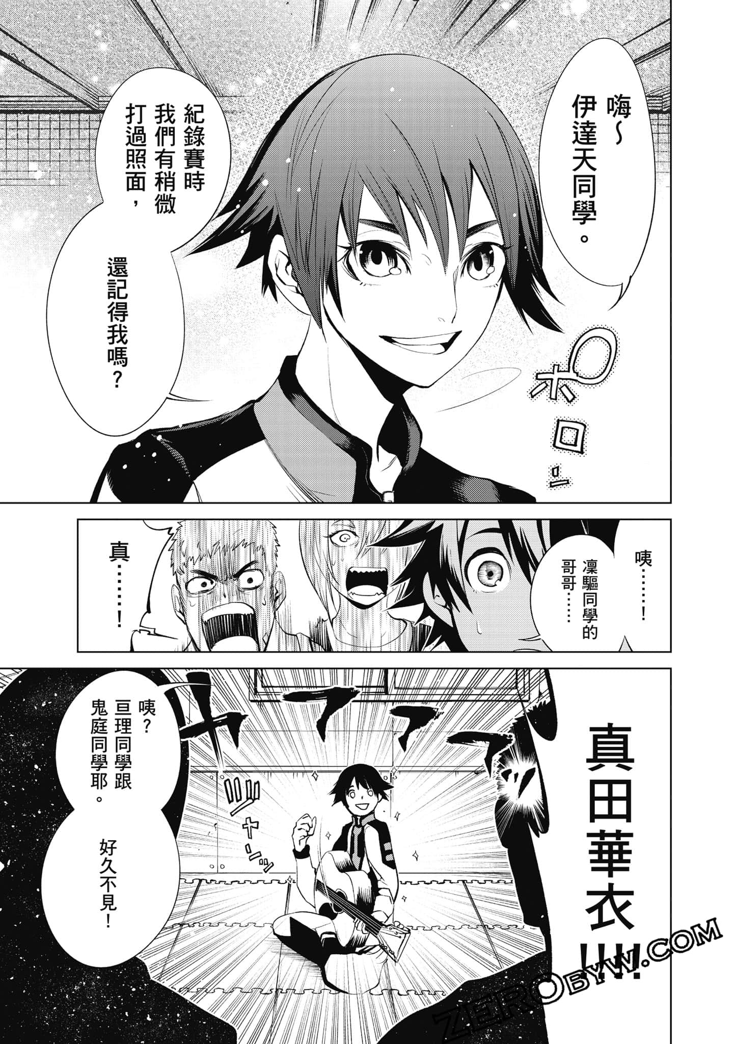 Page 86
