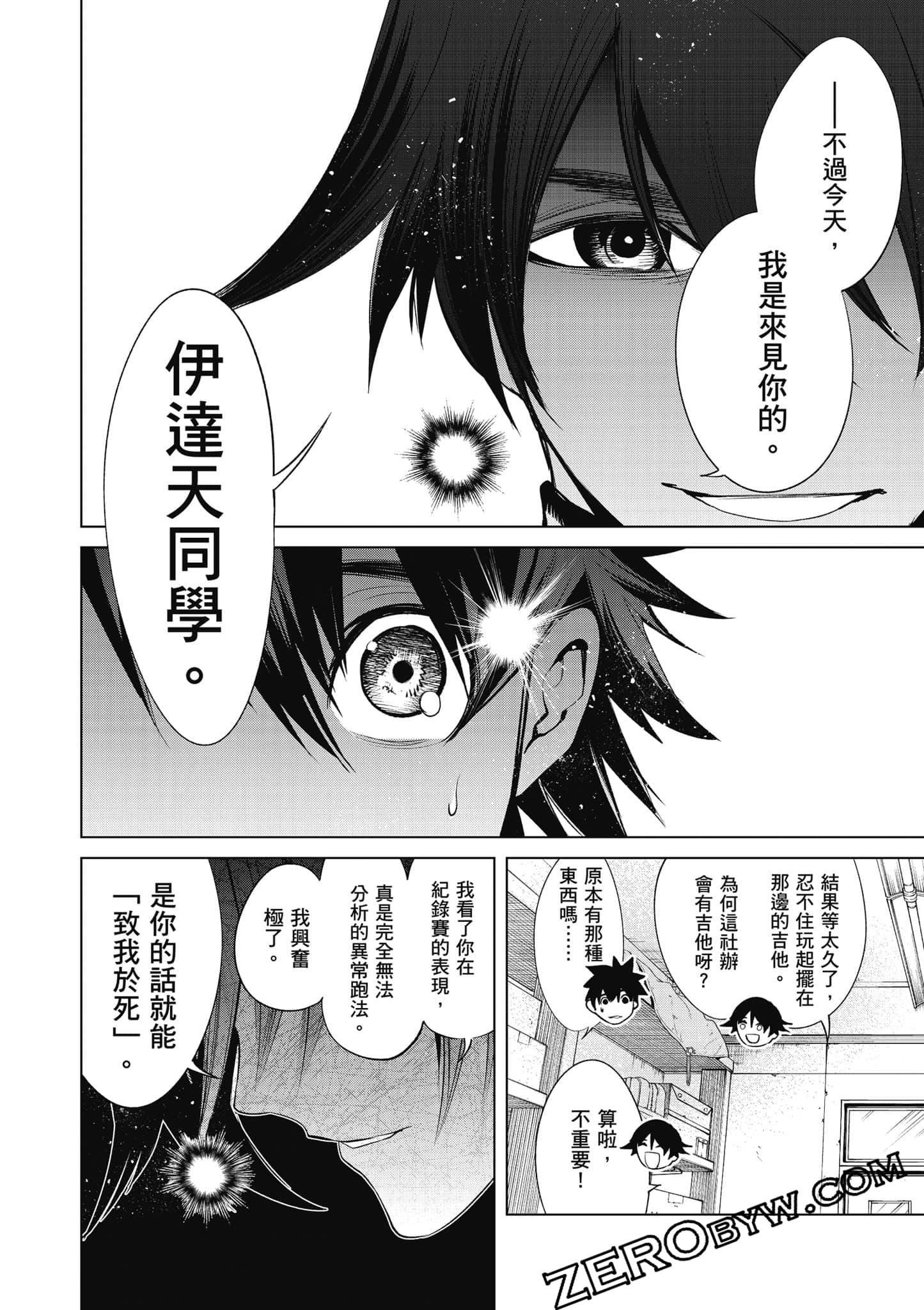 Page 87
