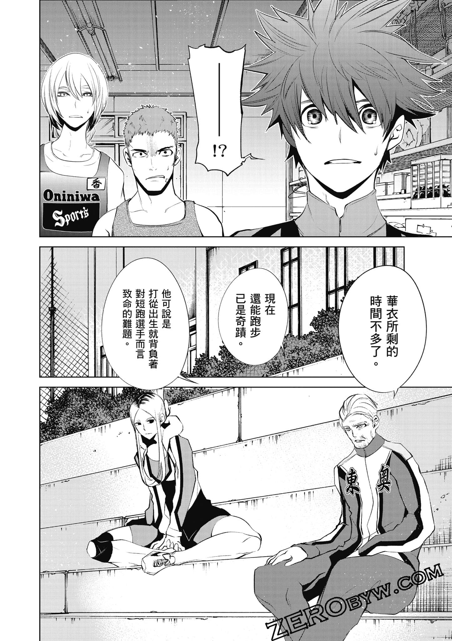 Page 89
