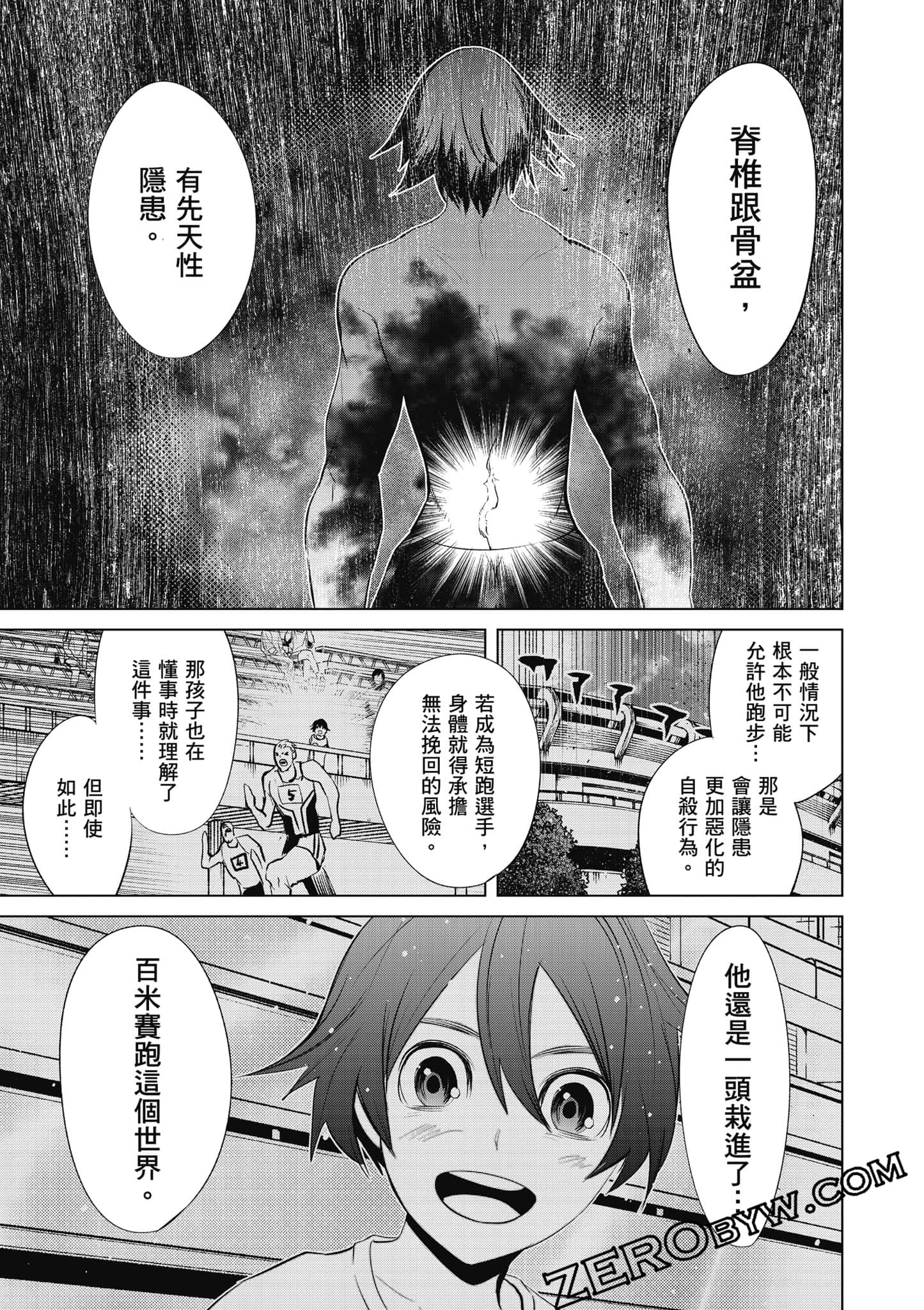 Page 90