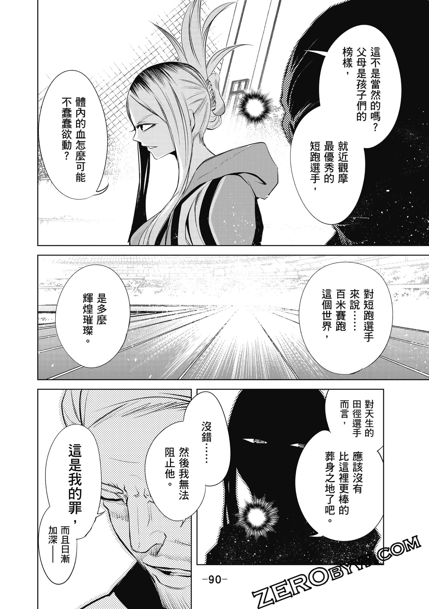 Page 91