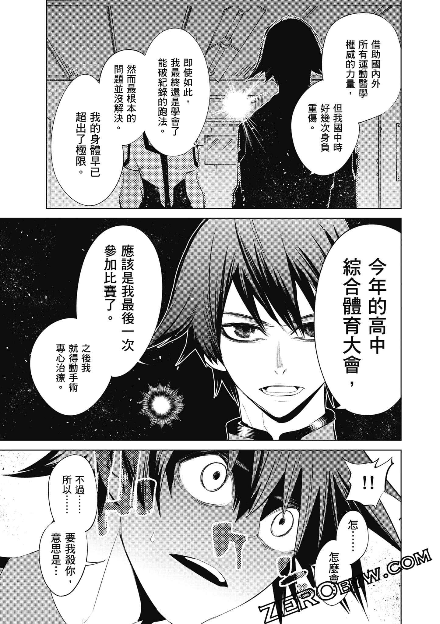 Page 92