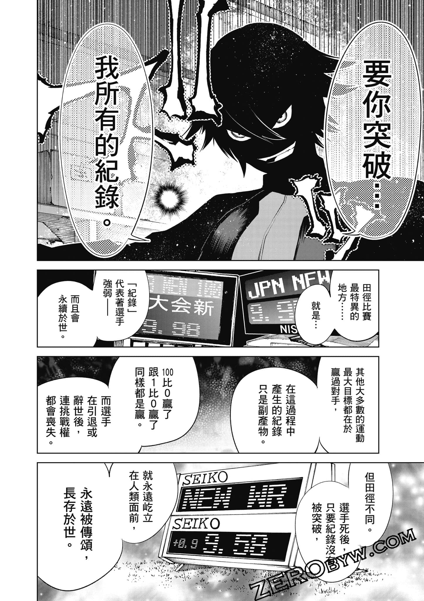 Page 93