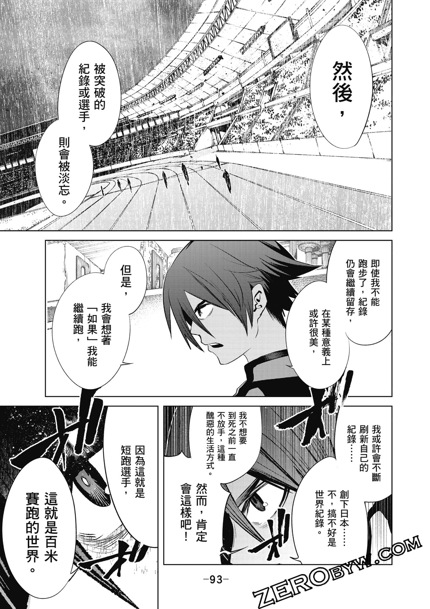Page 94