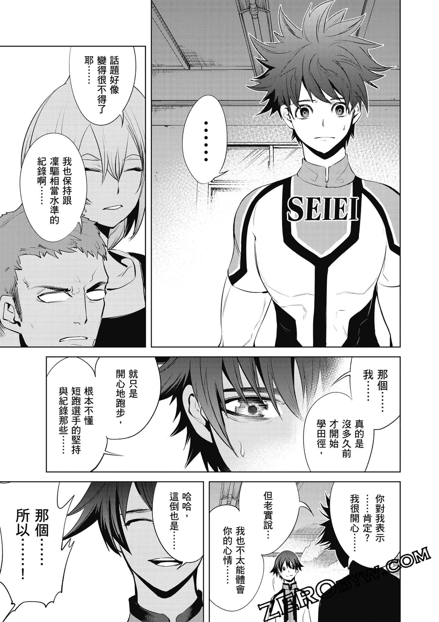 Page 96